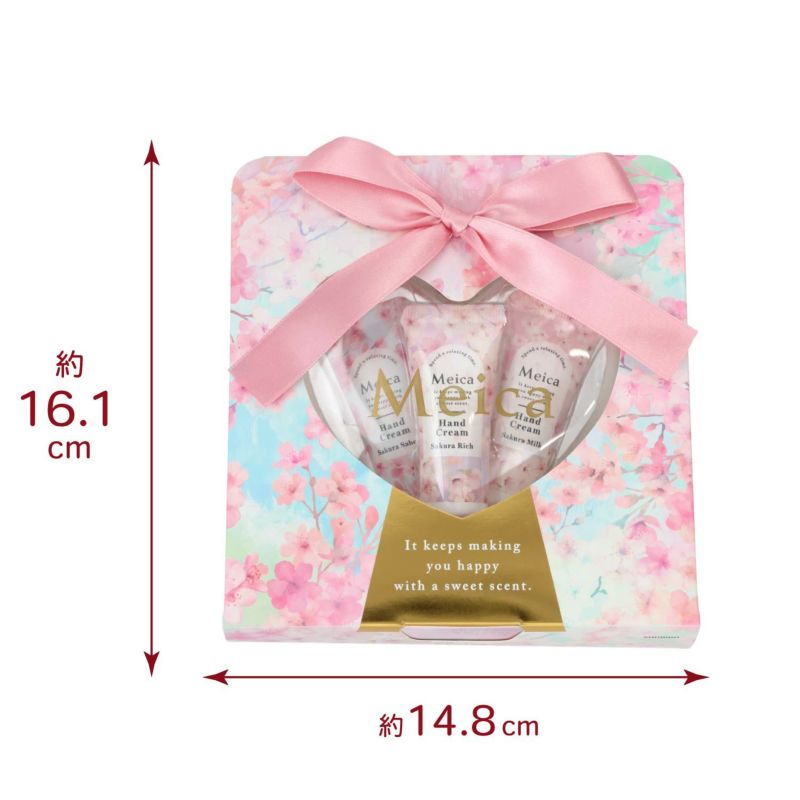 Meica ハンドクリーム3本セット ＜ さくらの香り ＞