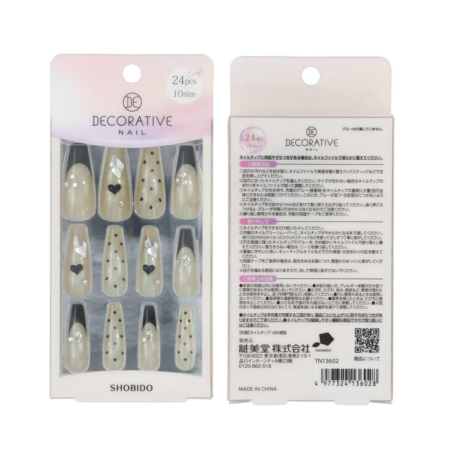 デコラティブネイル マグネットネイルチップ 24pcs/10size ＜Ring/Dots/Bliss/Charm＞ 粧美堂 shobido