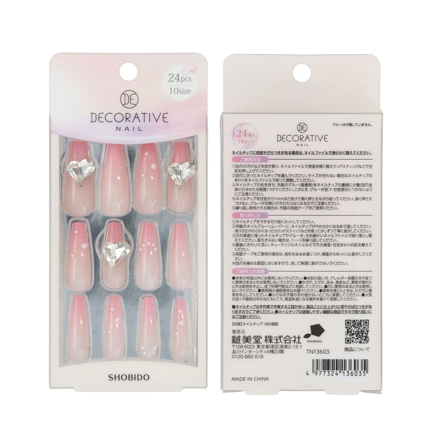 デコラティブネイル マグネットネイルチップ 24pcs/10size ＜Ring/Dots/Bliss/Charm＞ 粧美堂 shobido