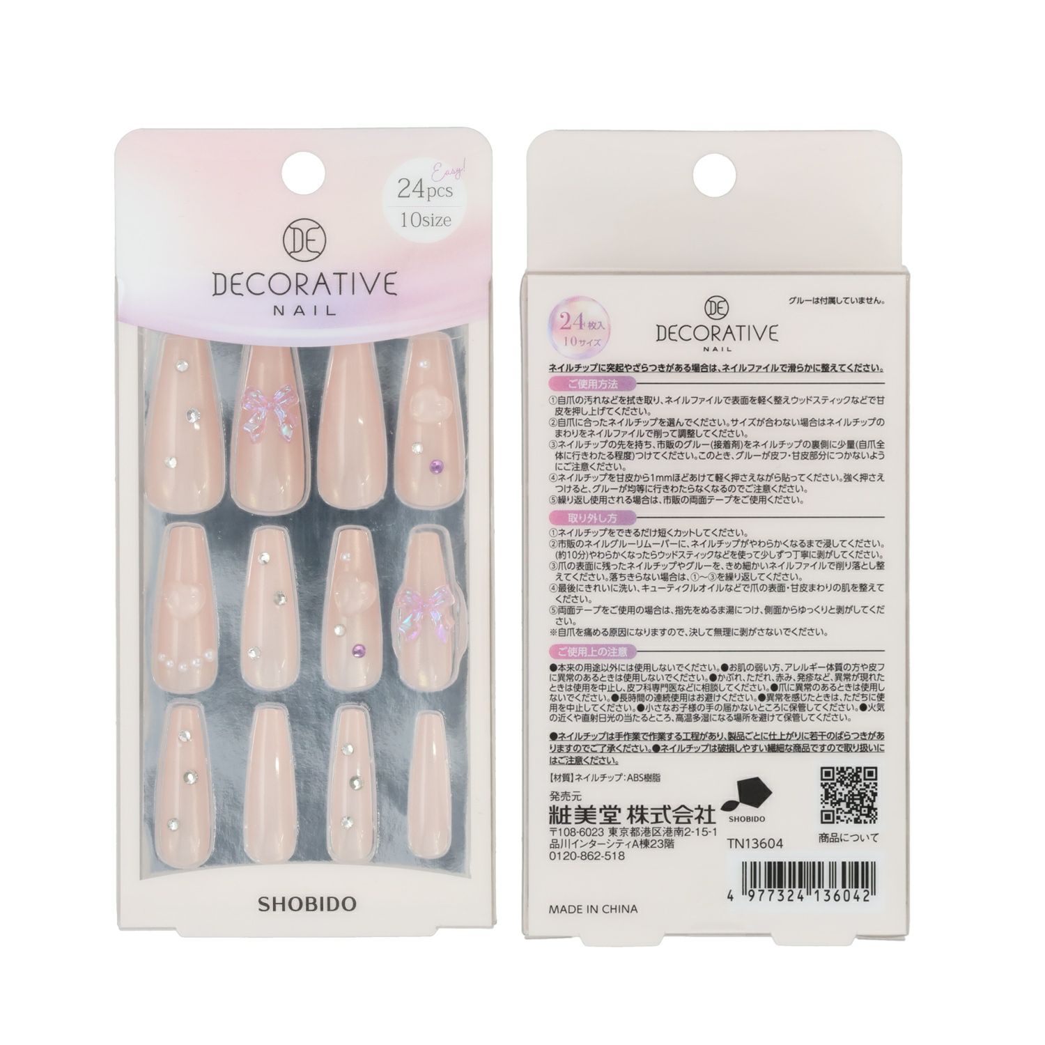 デコラティブネイル マグネットネイルチップ 24pcs/10size ＜Ring/Dots/Bliss/Charm＞ 粧美堂 shobido