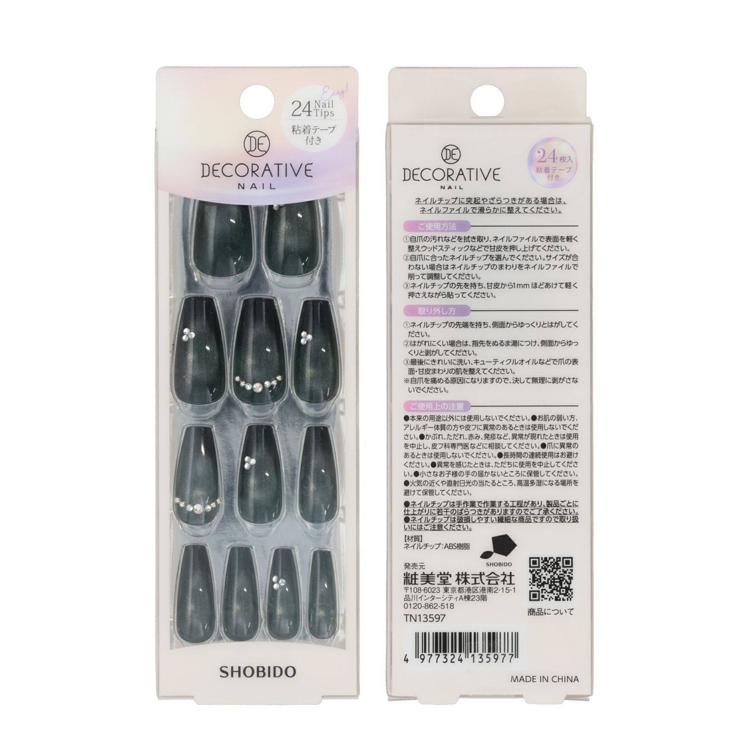 デコラティブネイル マグネットネイルチップ 24Nail Tips/粘着テープ付き ＜Glow/Lustre/Prima/Halo＞ 粧美堂 shobido