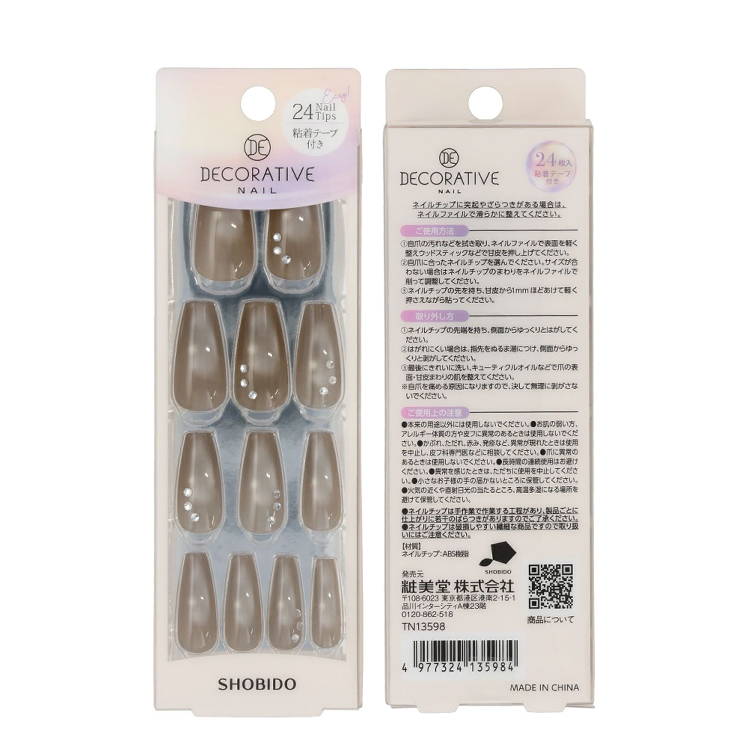 デコラティブネイル マグネットネイルチップ 24Nail Tips/粘着テープ付き ＜Glow/Lustre/Prima/Halo＞ 粧美堂 shobido