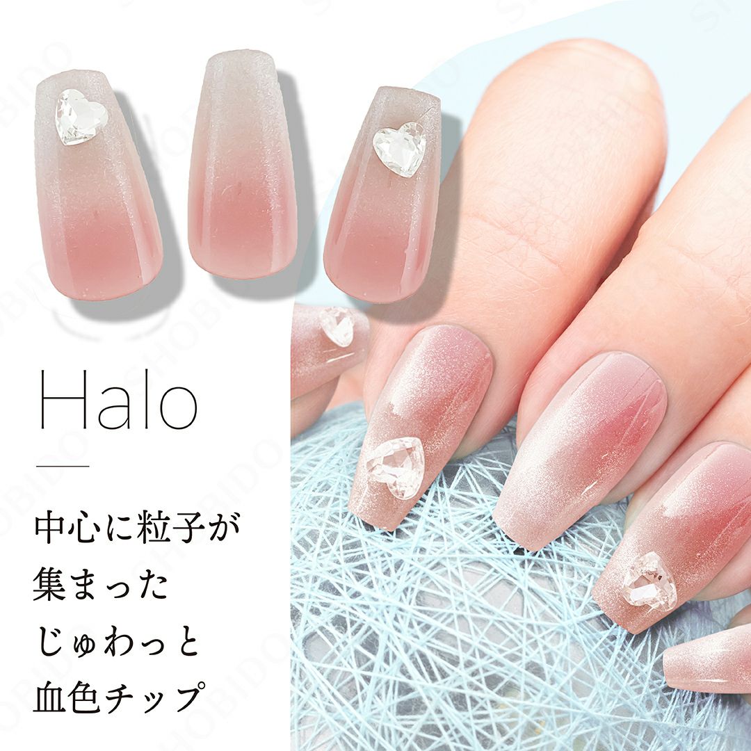 デコラティブネイル マグネットネイルチップ 24Nail Tips/粘着テープ付き ＜Glow/Lustre/Prima/Halo＞ 粧美堂 shobido