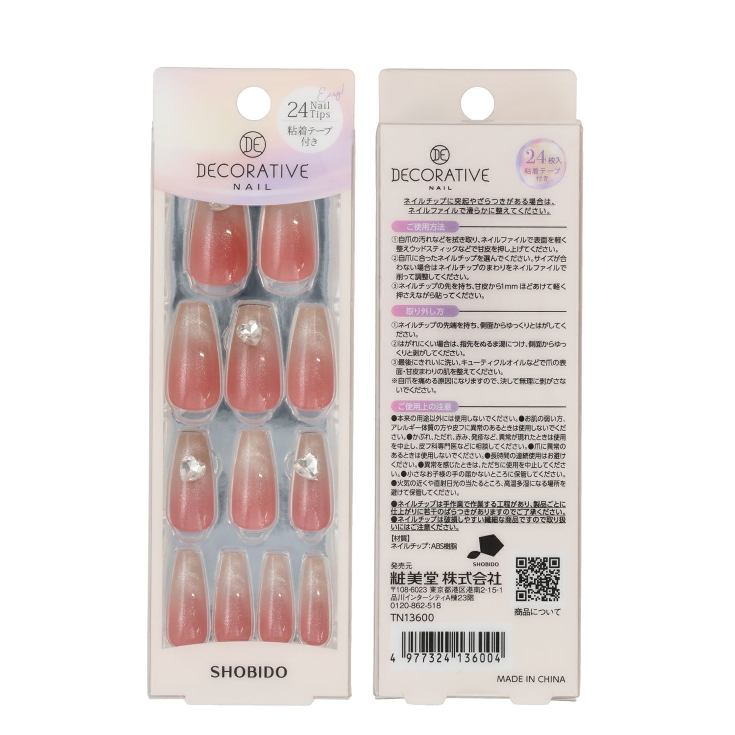 デコラティブネイル マグネットネイルチップ 24Nail Tips/粘着テープ付き ＜Glow/Lustre/Prima/Halo＞ 粧美堂 shobido