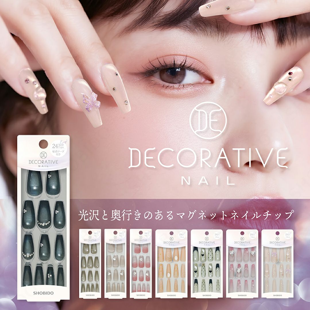 デコラティブネイル マグネットネイルチップ 24Nail Tips/粘着テープ付き ＜Glow/Lustre/Prima/Halo＞ 粧美堂 shobido