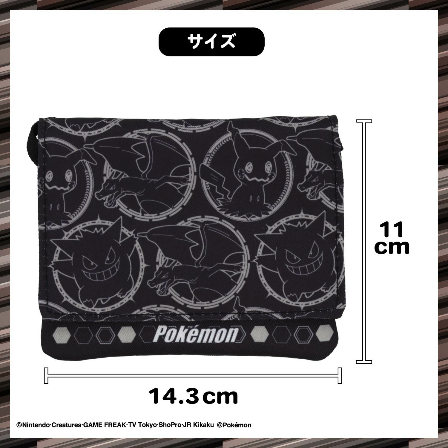 ポケモン ショルダー付きマルチポケット 粧美堂 shobido