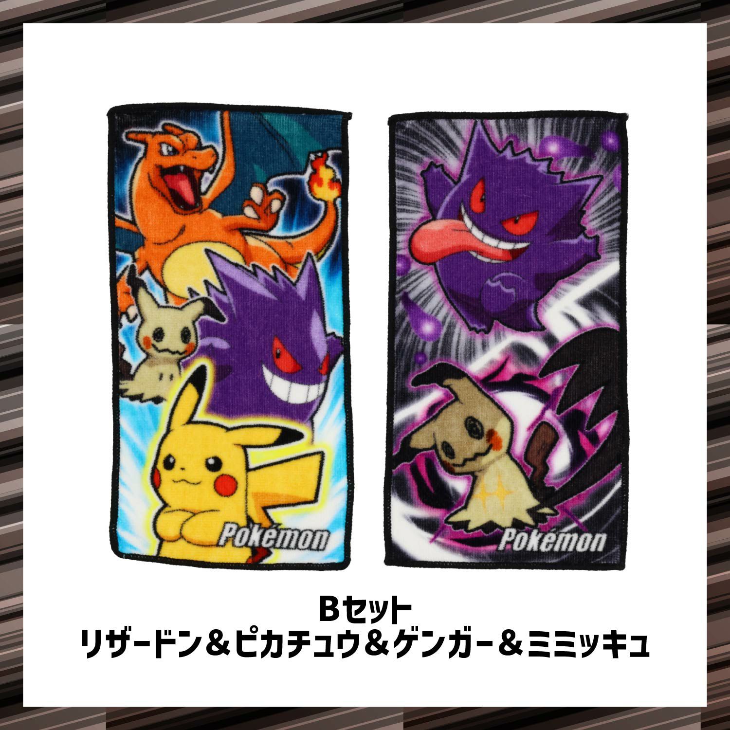 ポケモンミニ ポケモンパーティミニ　セット ポケモンミニ ポケモンパーティミニ セット Amazon.co.jp: ポケモン