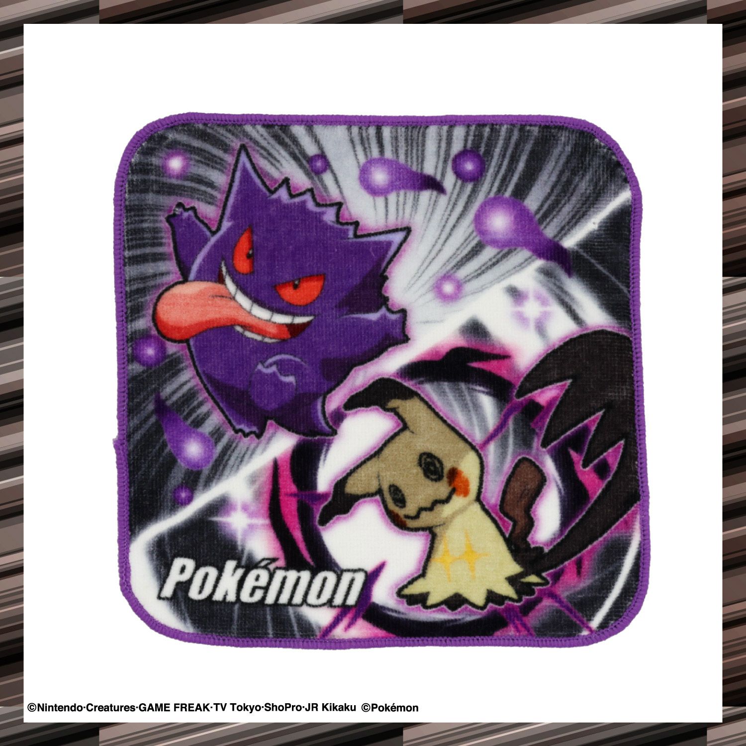 ポケモン 入園入学シリーズ | キャラクター商品 | 粧美堂オンライン