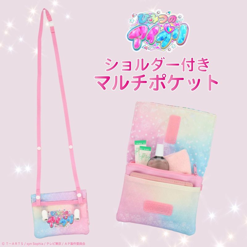 キッズ | 粧美堂オンラインストア | 公式