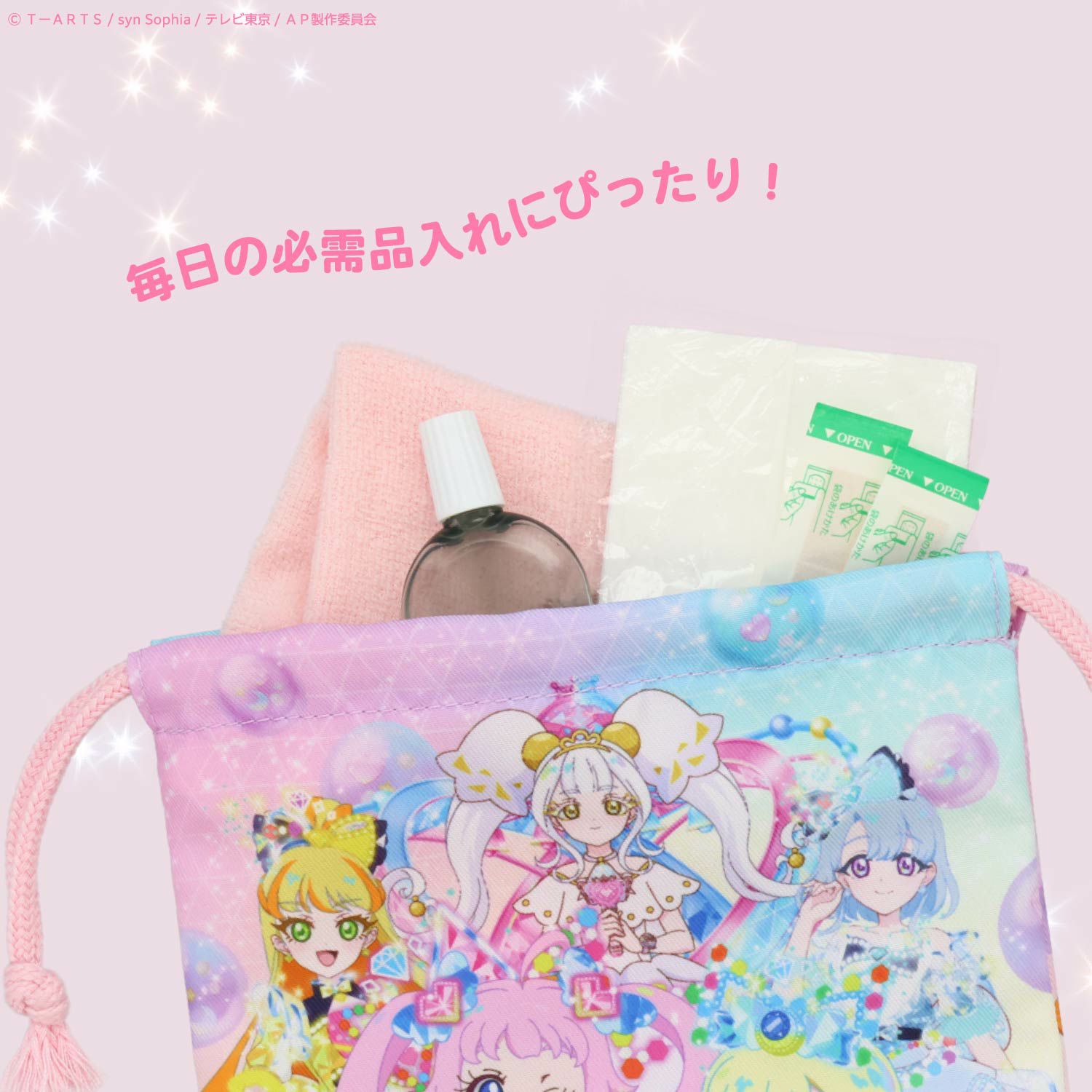ひみつのアイプリ 入園入学シリーズ 巾着＜Sサイズ＞ 粧美堂 shobido