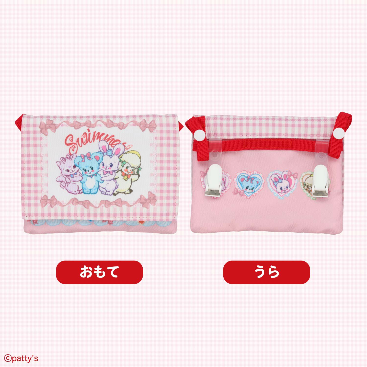 SWIMMER 入園入学シリーズ ショルダー付きマルチポケット 粧美堂 shobido
