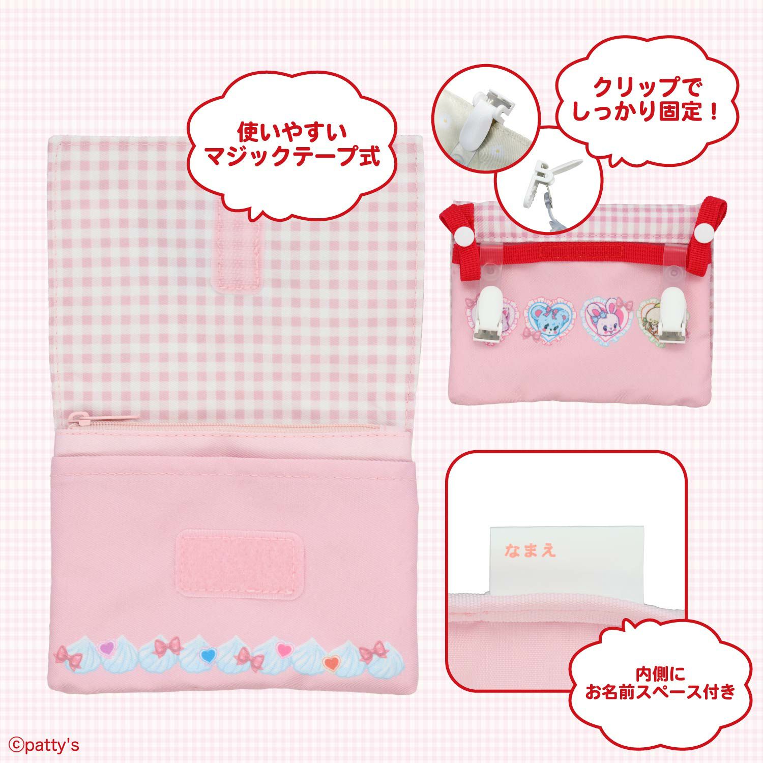 SWIMMER 入園入学シリーズ ショルダー付きマルチポケット 粧美堂 shobido