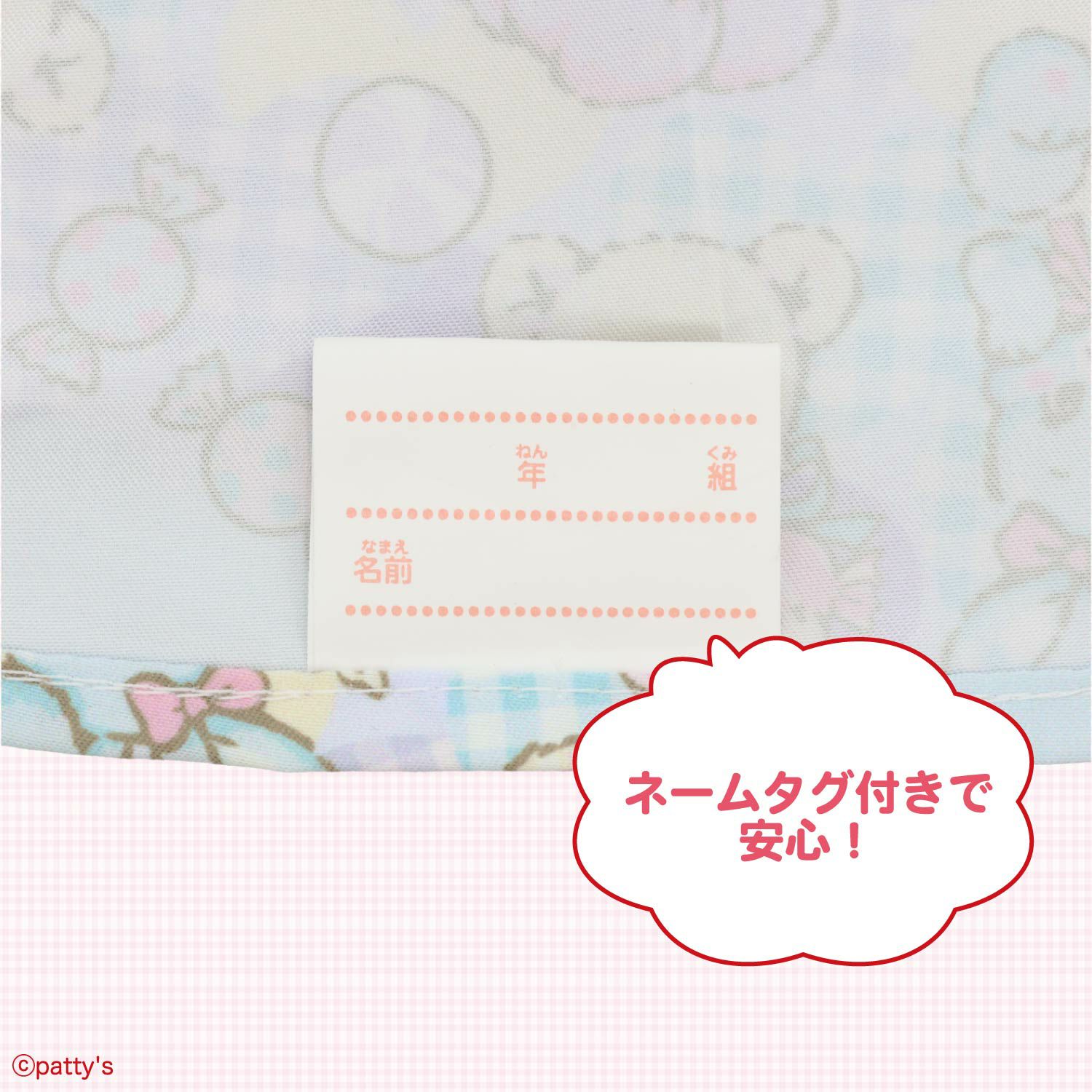 SWIMMER 入園入学シリーズ ランチクロス 3枚組 粧美堂 shobido
