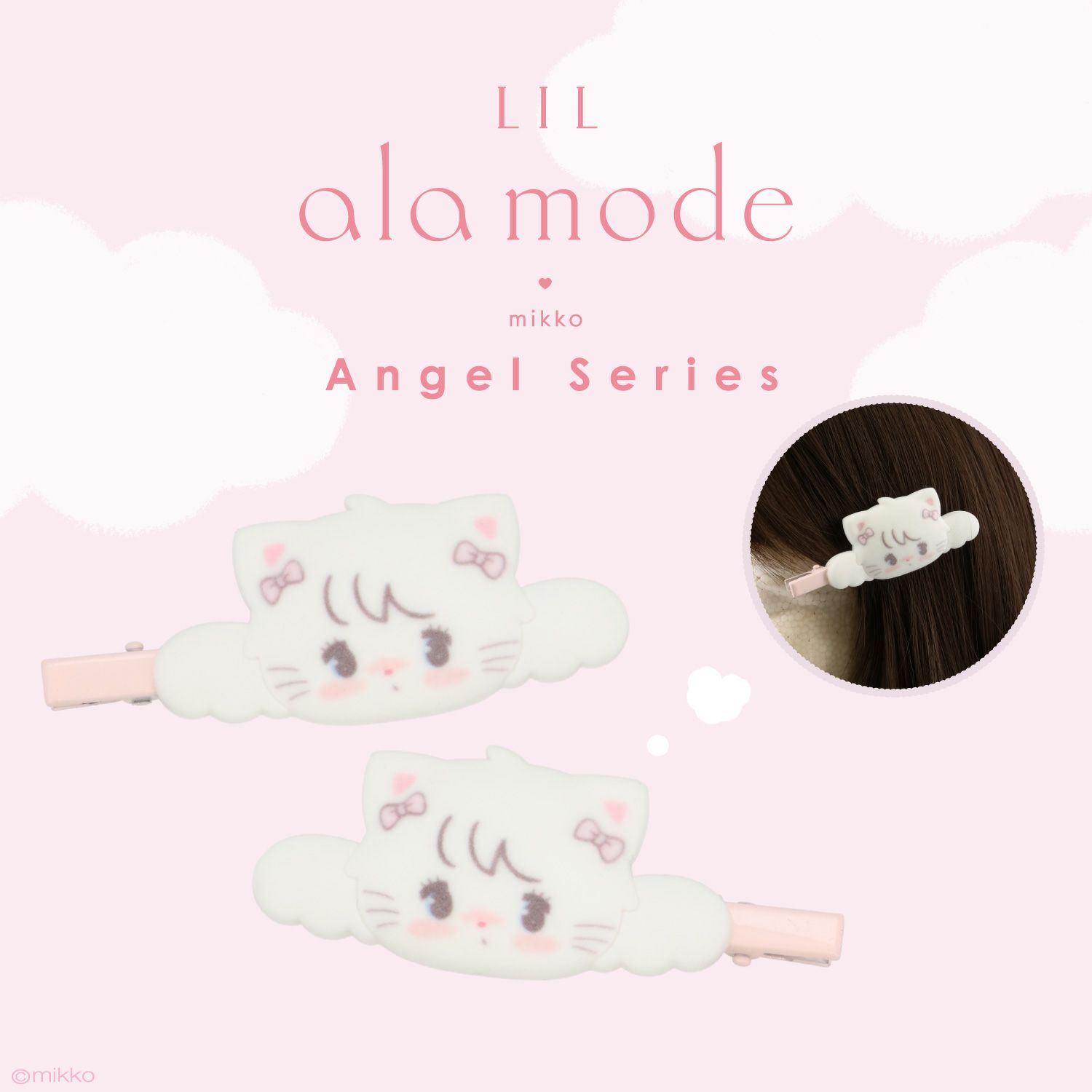 Lil ala mode エンジェルシリーズ フロッキー前髪クリップ ＜ムース