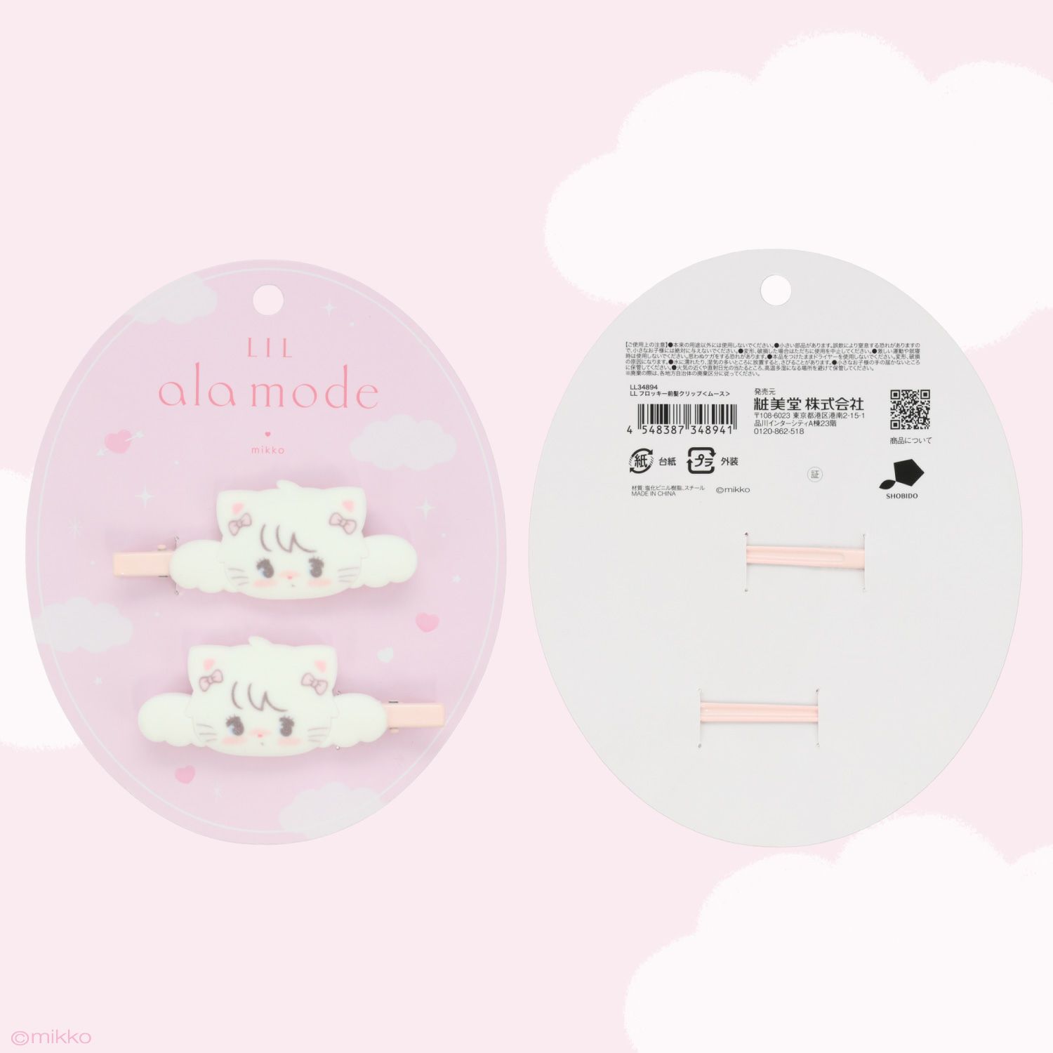 Lil ala mode エンジェルシリーズ フロッキー前髪クリップ ＜ムース/キャミー/スフレ/ラテ＞ 粧美堂 shobido