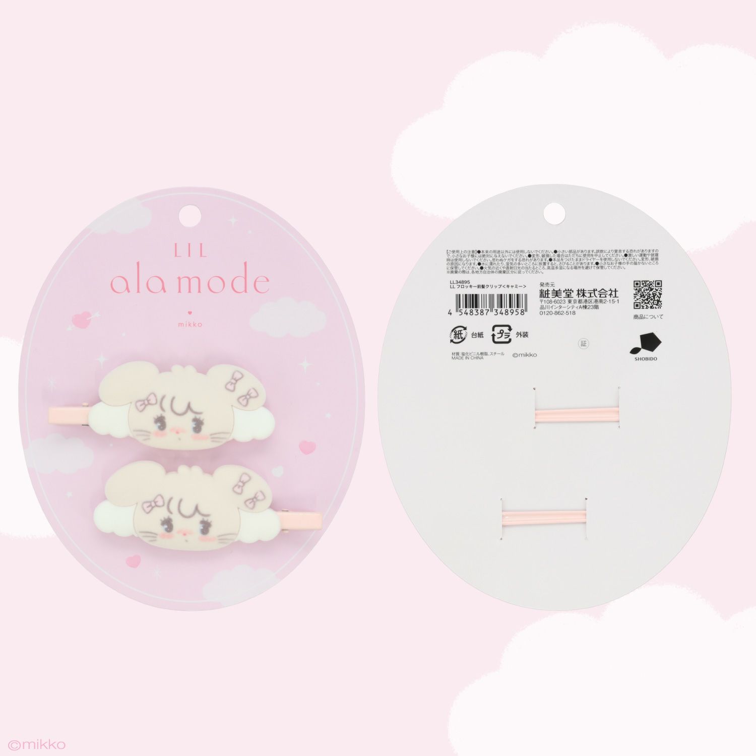 Lil ala mode エンジェルシリーズ フロッキー前髪クリップ ＜ムース/キャミー/スフレ/ラテ＞ 粧美堂 shobido