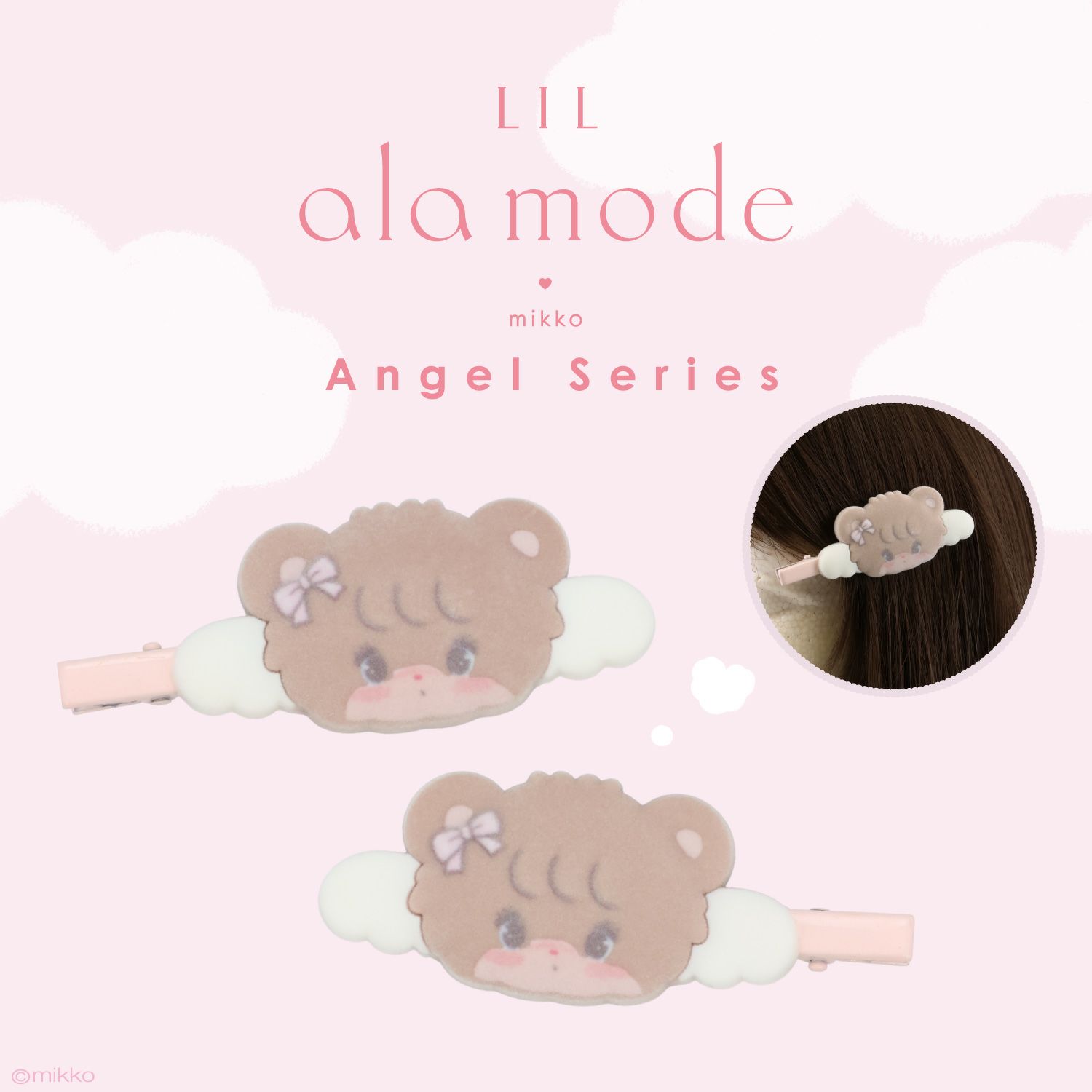 Lil ala mode エンジェルシリーズ フロッキー前髪クリップ ＜ムース/キャミー/スフレ/ラテ＞ 粧美堂 shobido