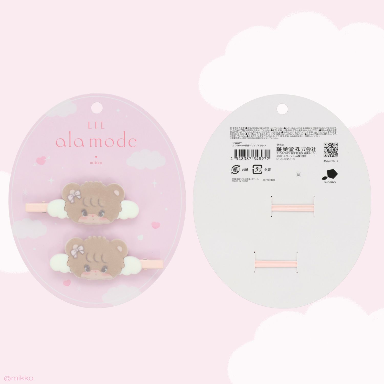 Lil ala mode エンジェルシリーズ フロッキー前髪クリップ ＜ムース/キャミー/スフレ/ラテ＞ 粧美堂 shobido