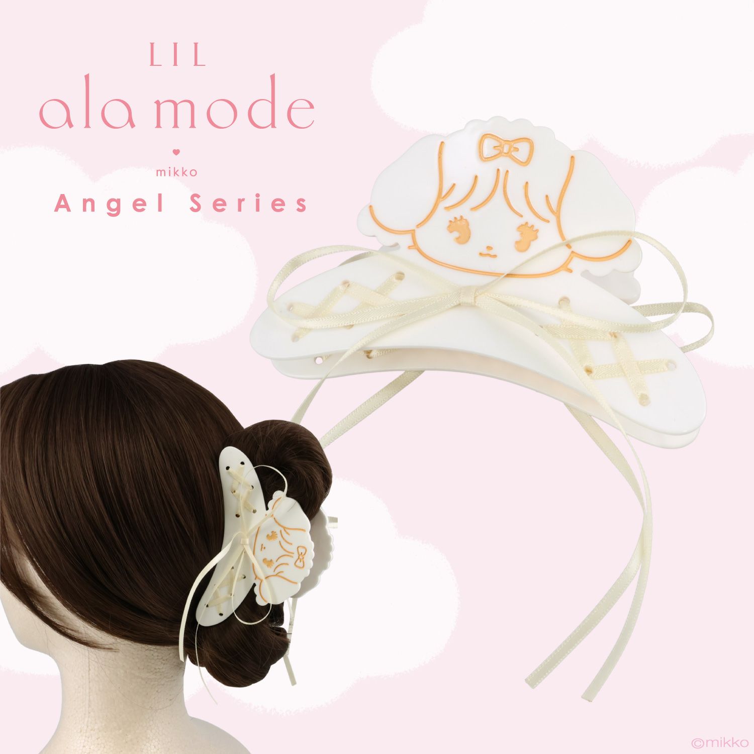 Lil ala mode エンジェルシリーズ バンスクリップ ＜ムース/キャミー/スフレ/ラテ＞ 粧美堂 shobido