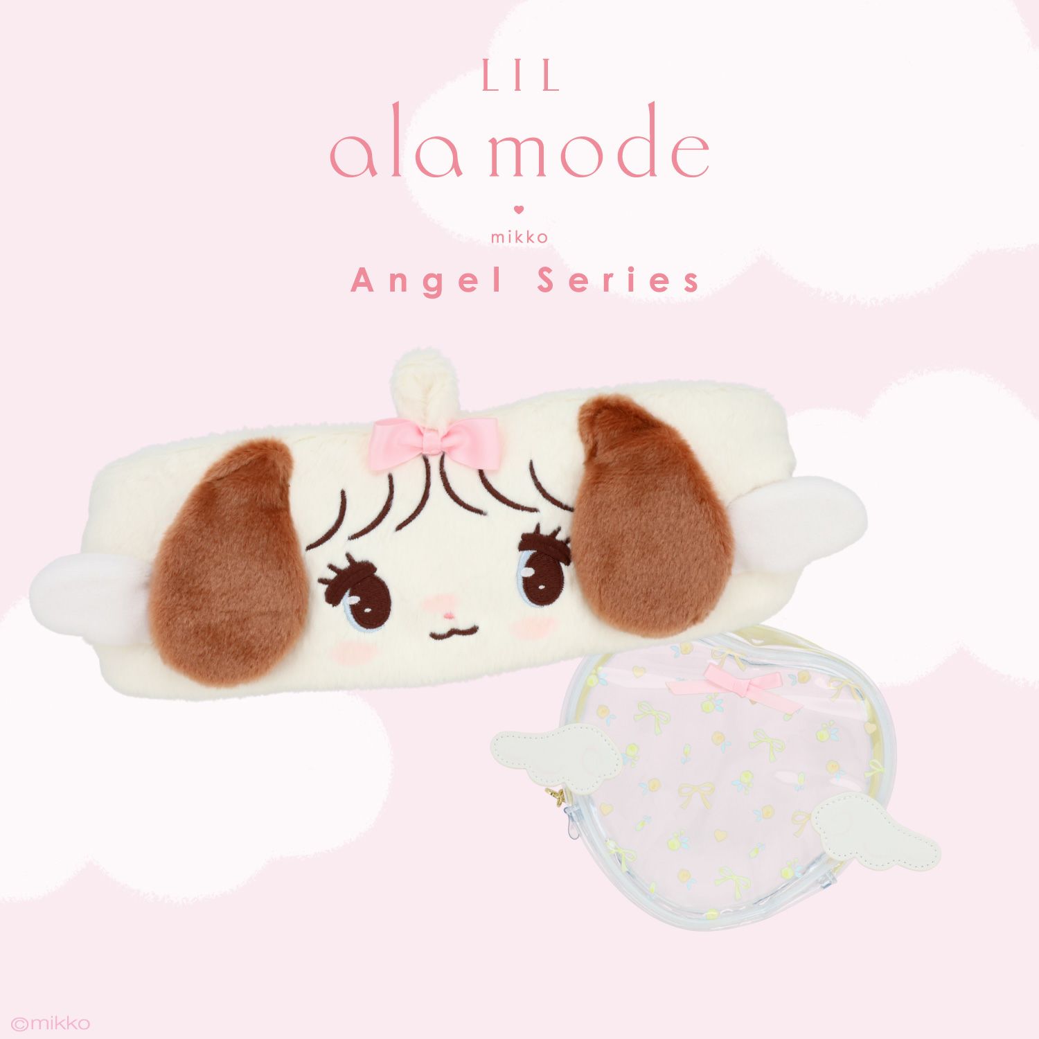 Lil ala mode エンジェルシリーズ ポーチ付きヘアターバン ＜ムース/キャミー/スフレ/ラテ＞ 粧美堂 shobido