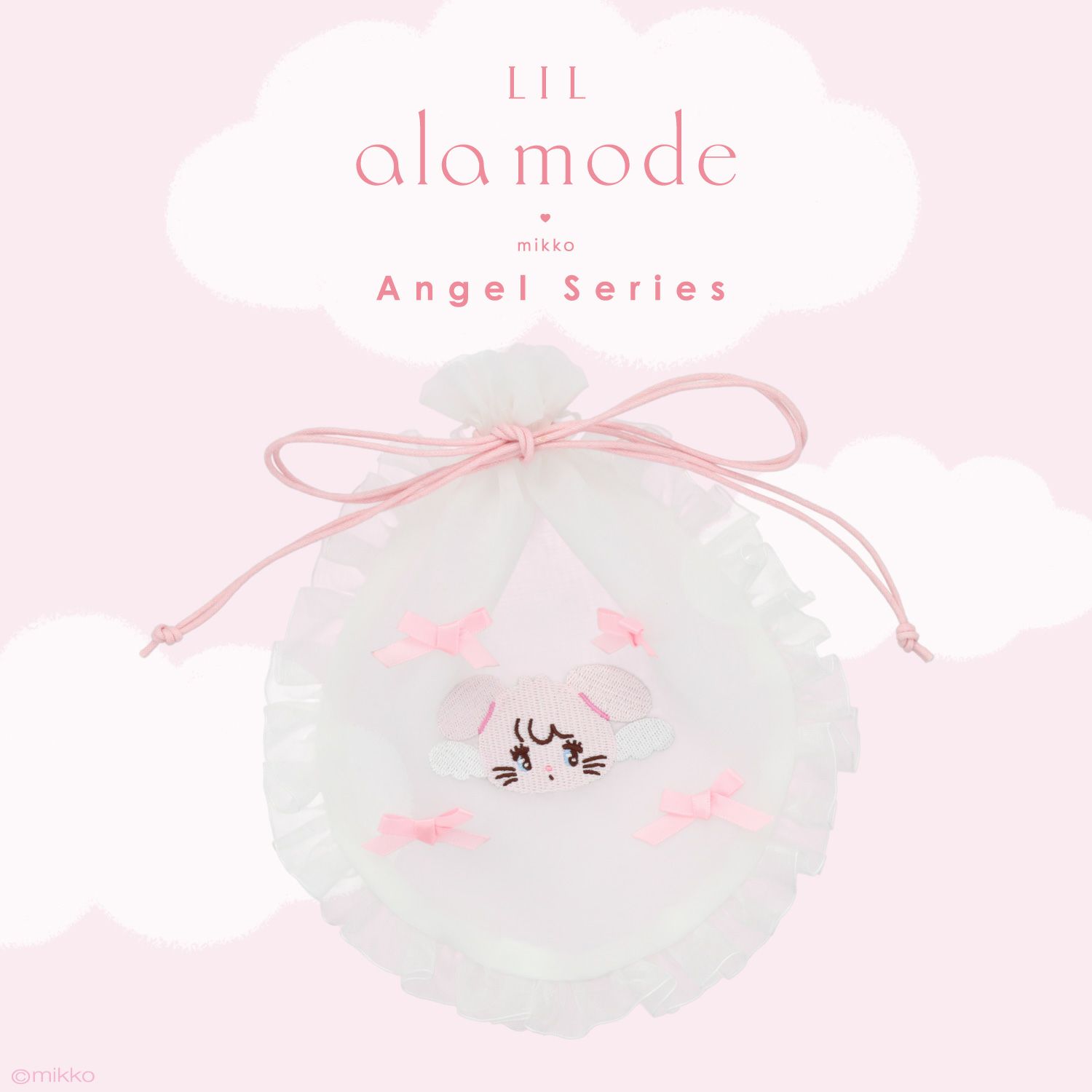 Lil ala mode エンジェルシリーズ ラウンド巾着ポーチ ＜ムース/キャミー/スフレ/ラテ＞ 粧美堂 shobido