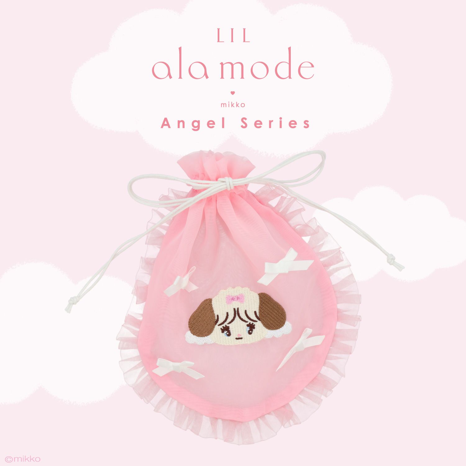 Lil ala mode エンジェルシリーズ ラウンド巾着ポーチ ＜ムース/キャミー/スフレ/ラテ＞ 粧美堂 shobido
