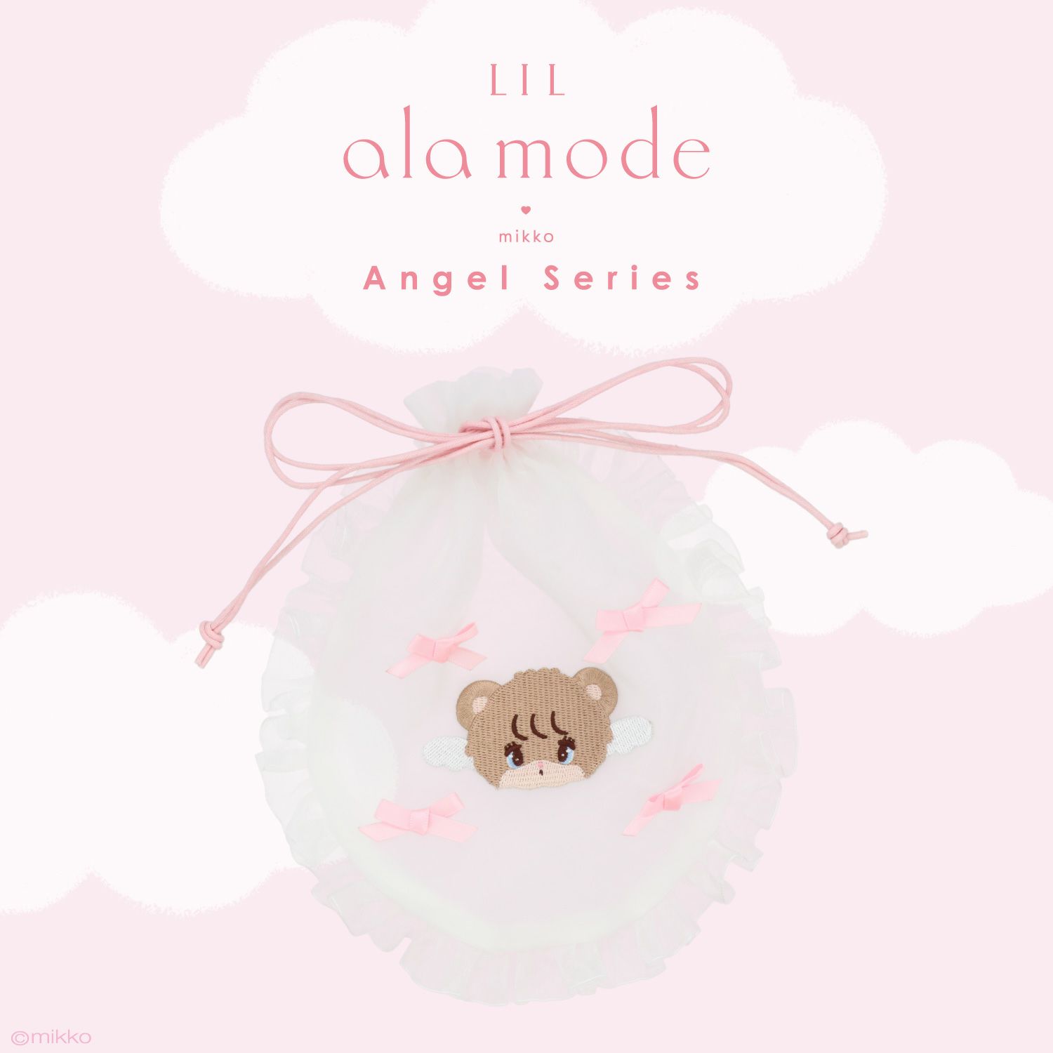 Lil ala mode エンジェルシリーズ ラウンド巾着ポーチ ＜ムース/キャミー/スフレ/ラテ＞ 粧美堂 shobido