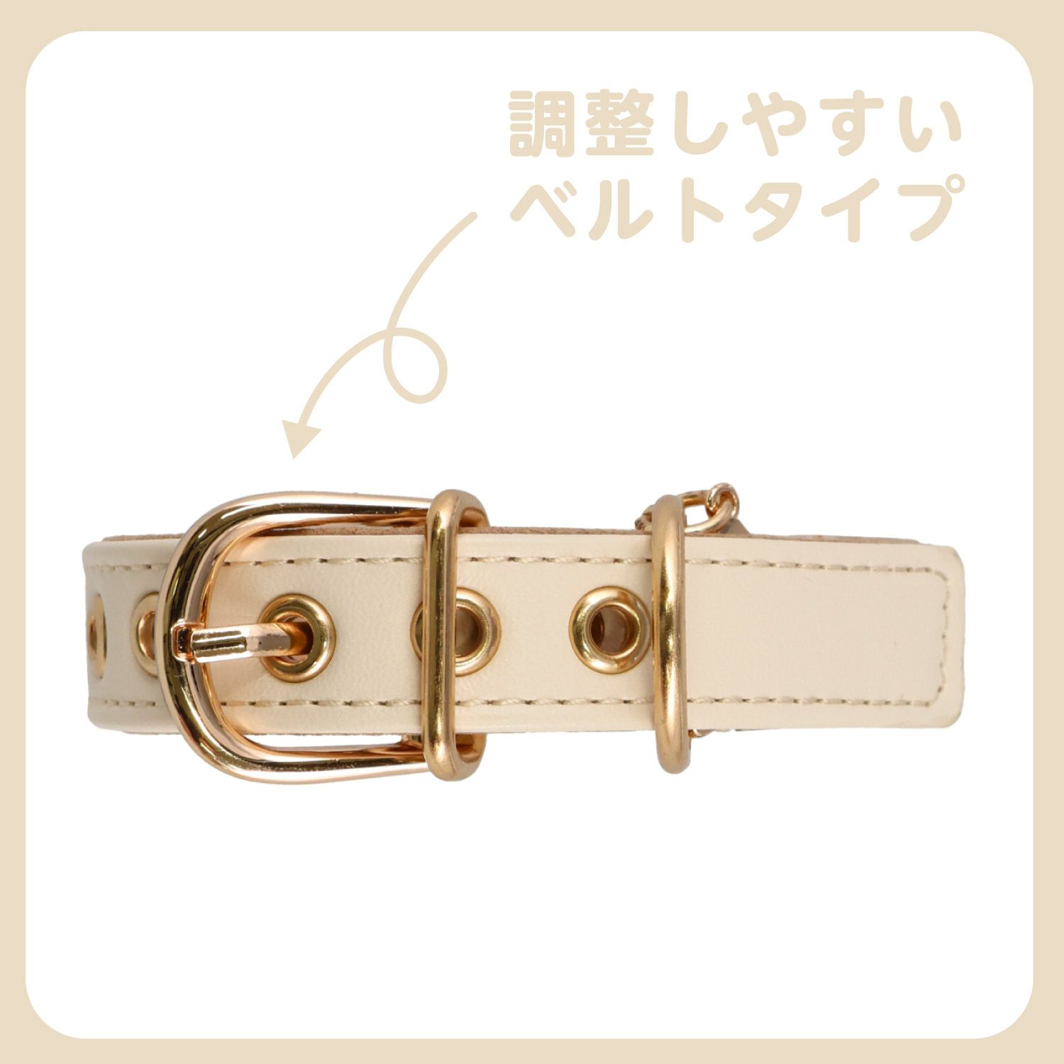 ちいかわ 小型犬用 首輪 合皮タイプ ＜ アイボリー/ピンク ＞
