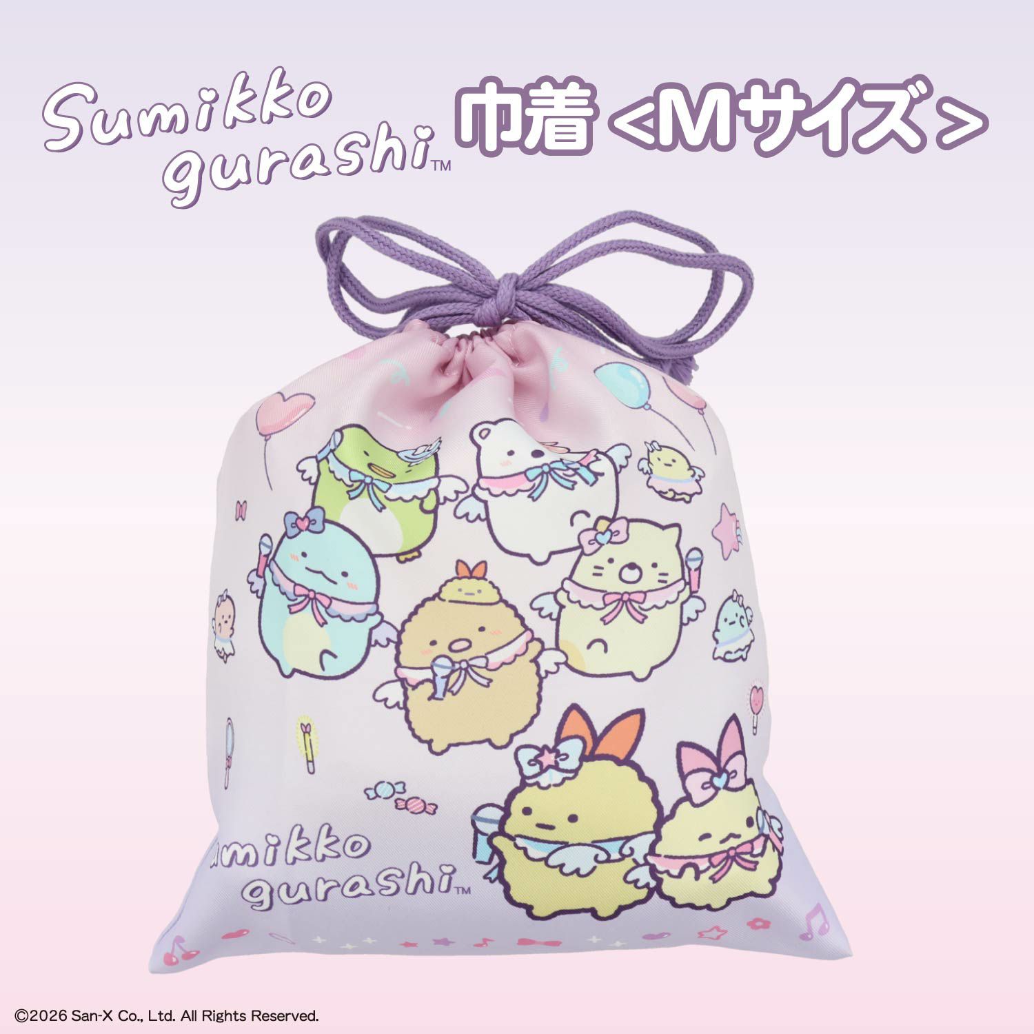 すみっコぐらし 入園入学シリーズ | キャラクター商品 | 粧美堂