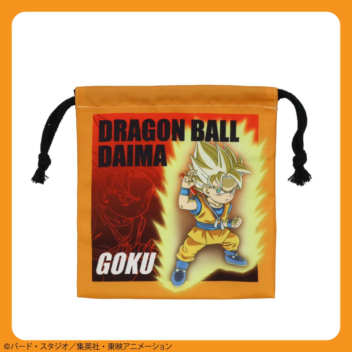 ドラゴンボール DAIMA 入園入学シリーズ 巾着3枚組 粧美堂 shobido