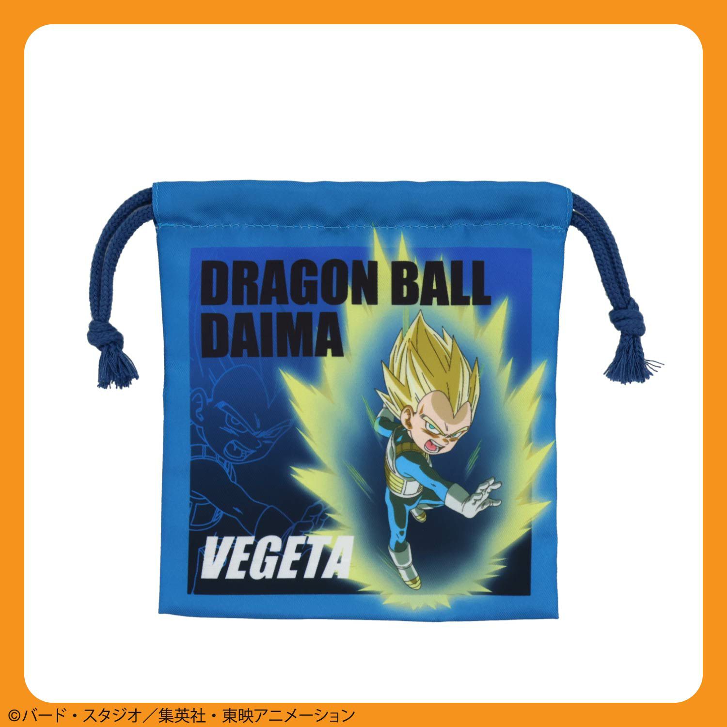 ドラゴンボール DAIMA 入園入学シリーズ 巾着3枚組 粧美堂 shobido