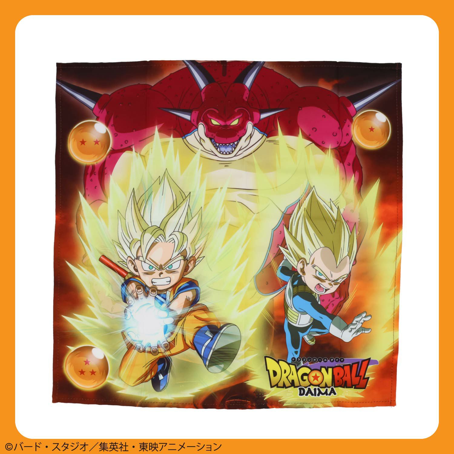 ドラゴンボール DAIMA 入園入学シリーズ ランチクロス3枚組 粧美堂 shobido