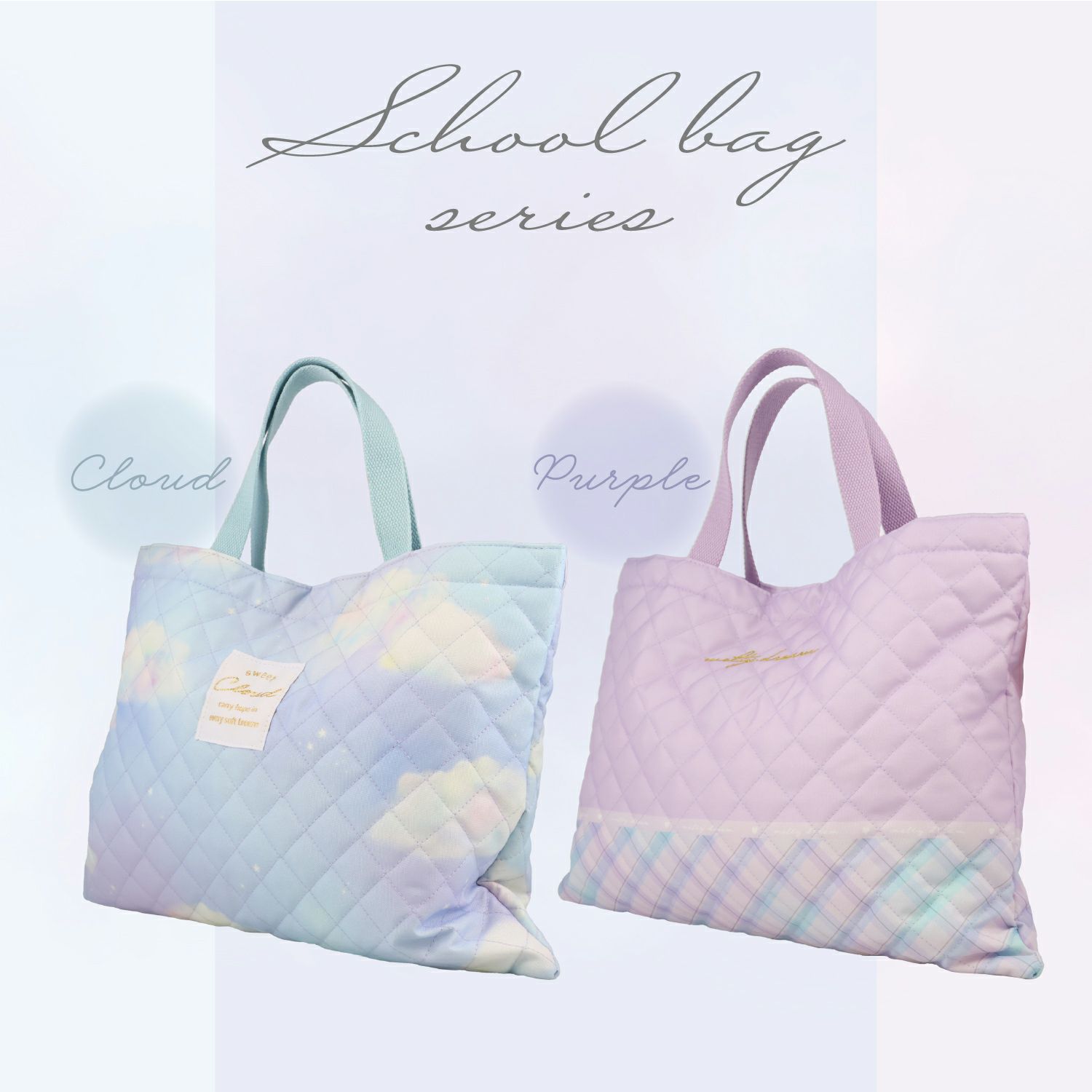 入園・入学準備グッズ特集2025 | 女の子・男の子向け&キャラクター商品