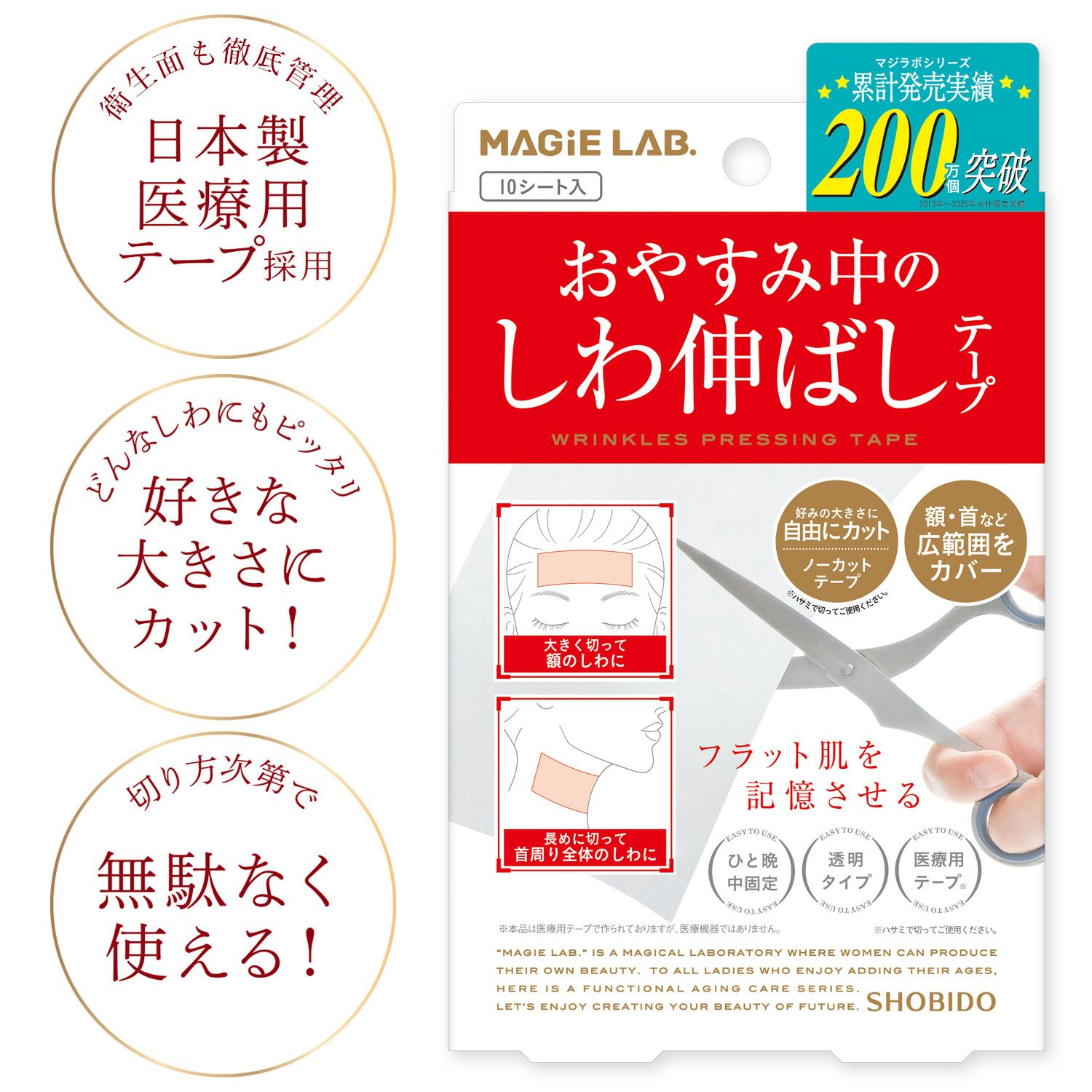ブランド | 粧美堂オンラインストア | 公式