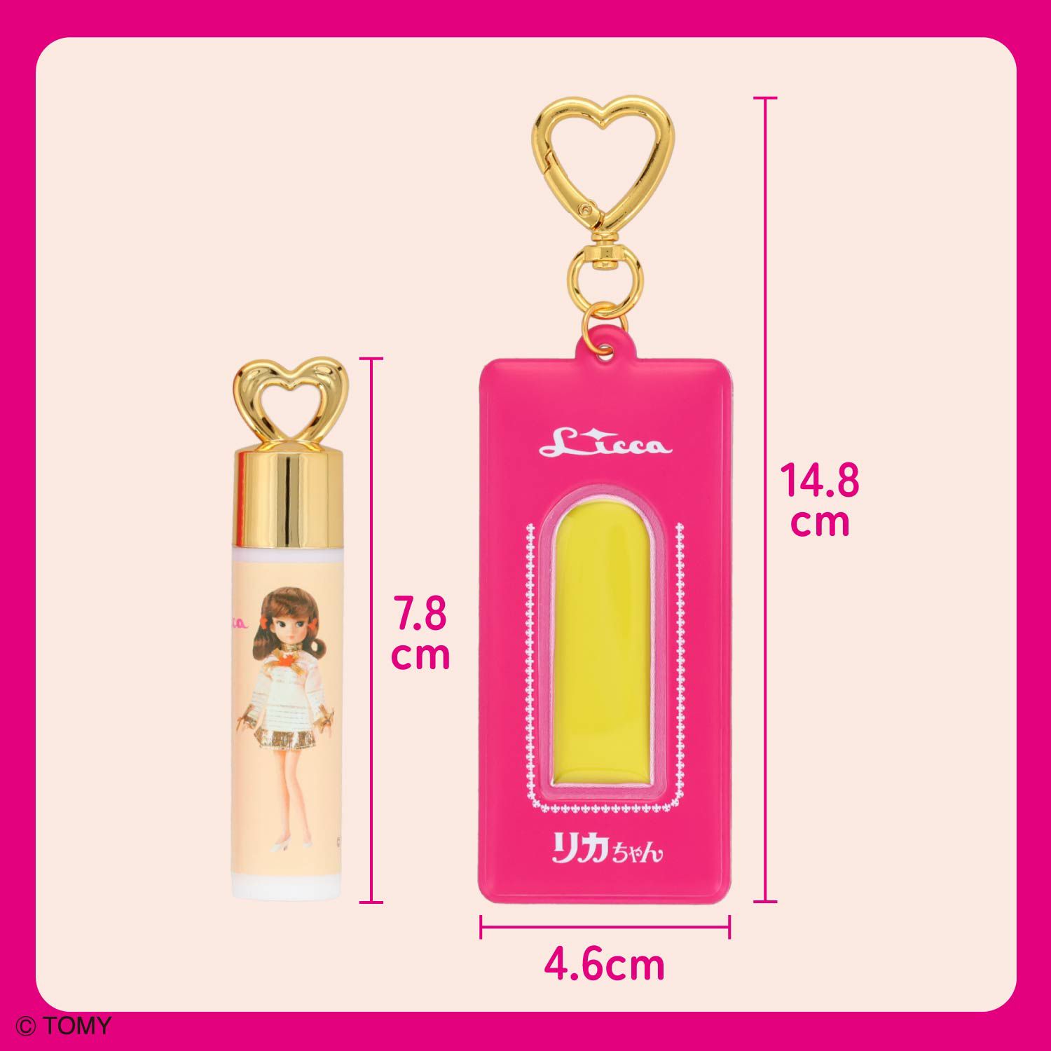 リカちゃん シークレットリップケース付きリップクリーム