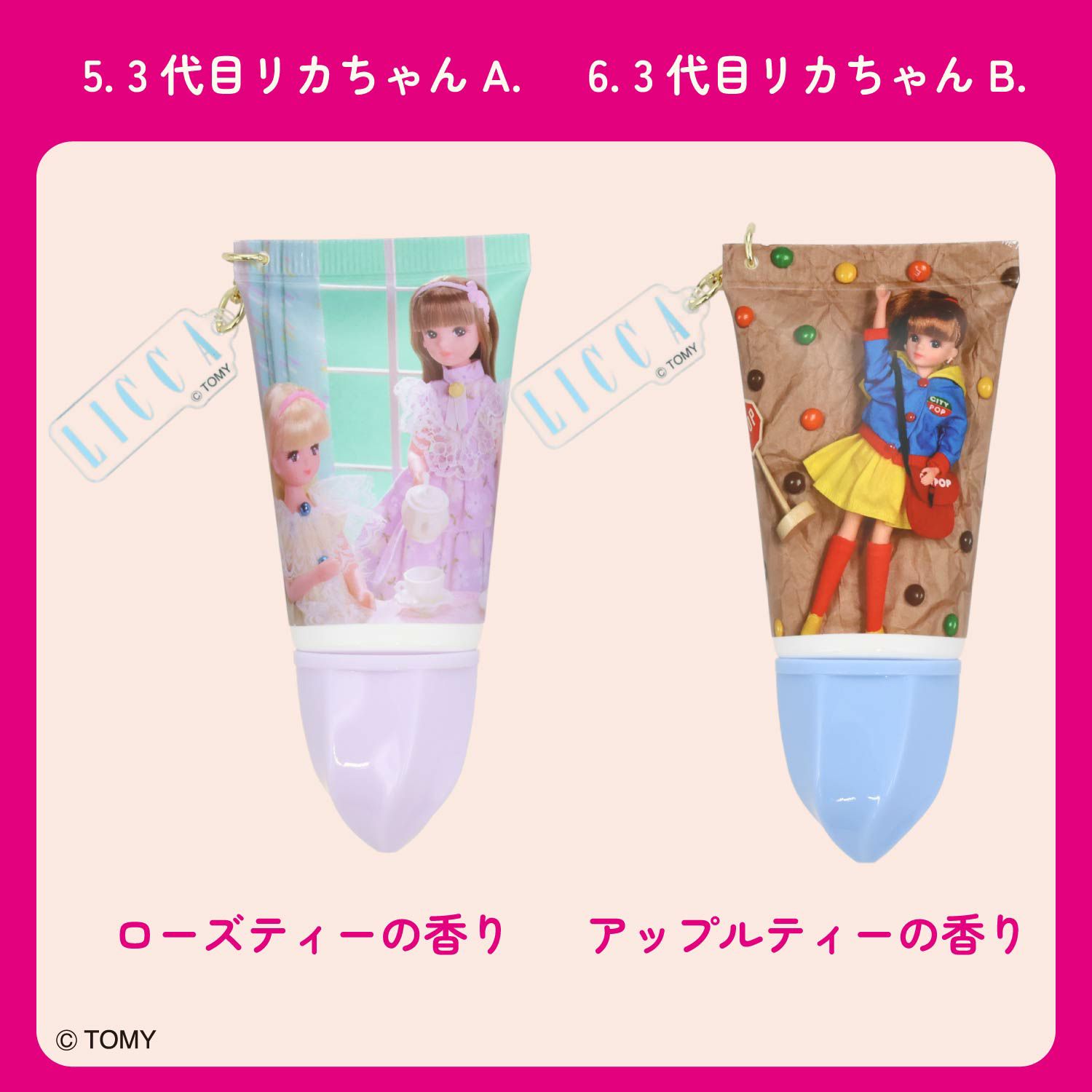 リカちゃん アクリルチャーム付きホイップハンドクリーム