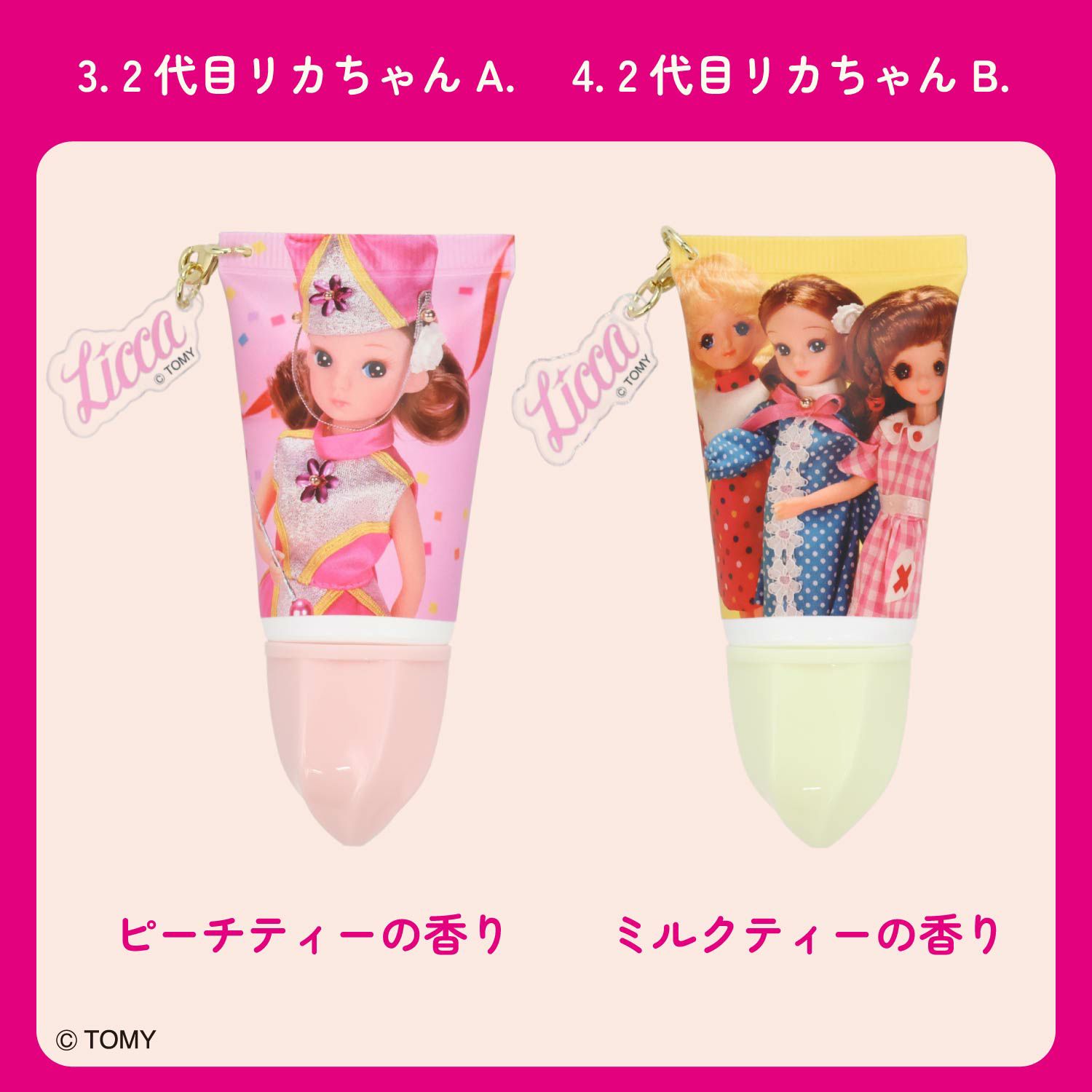 リカちゃん シークレットアクリルチャーム付きホイップハンドクリーム ＜全8種＞ 粧美堂 shobido