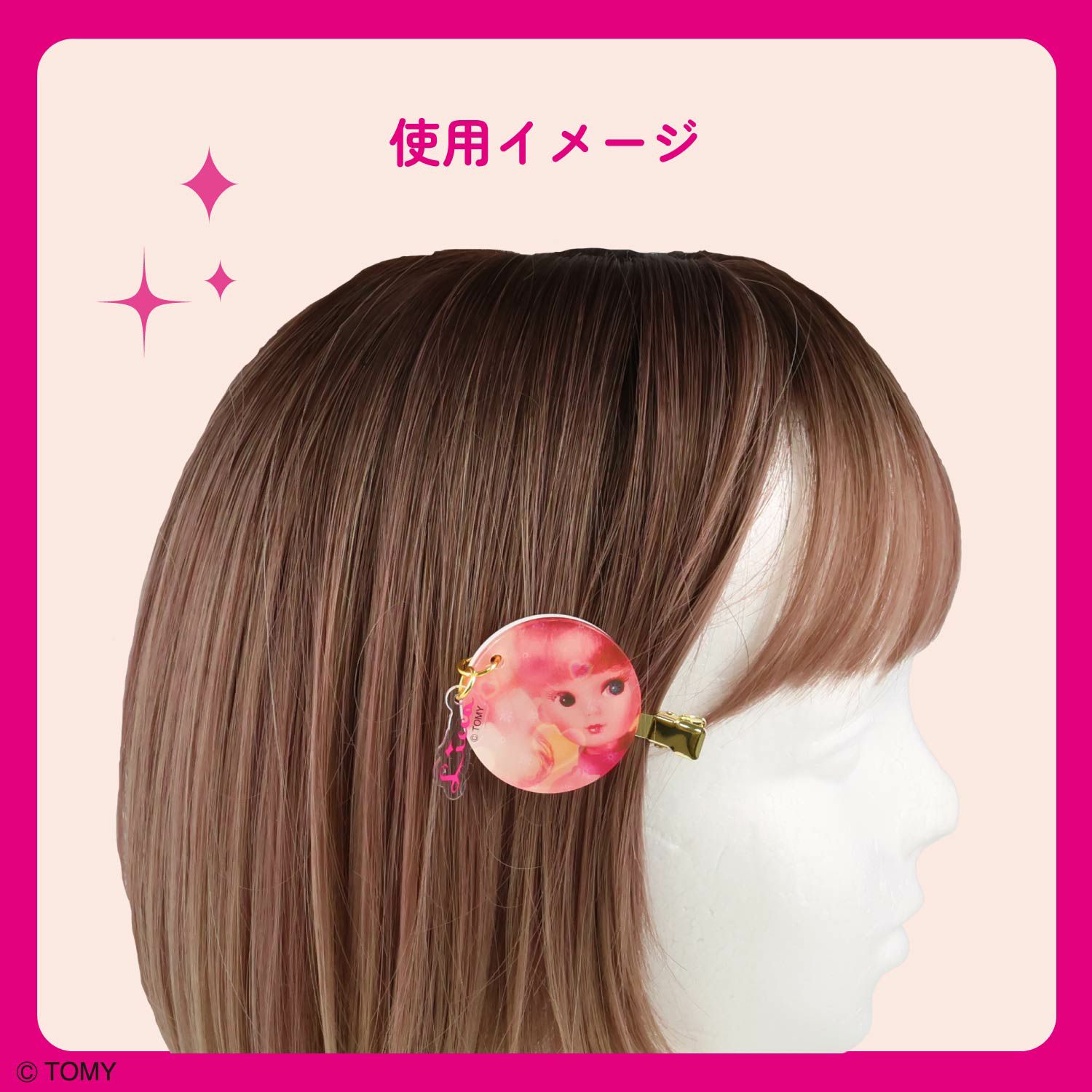 ケース商品】【全16種セット】 リカちゃん シークレット前髪クリップセット 粧美堂 shobido