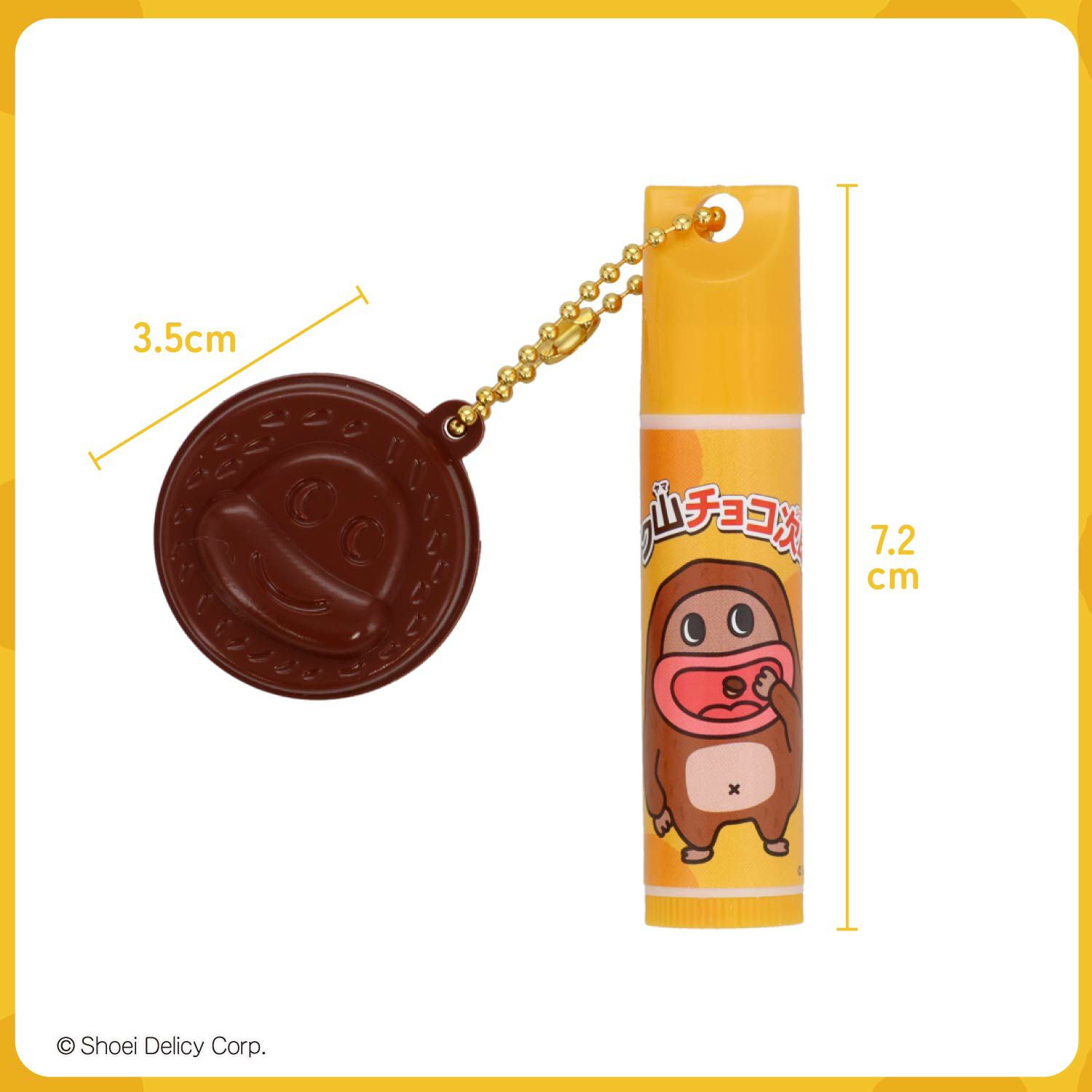 サク山チョコ次郎 サク山チョコ次郎 シークレットマスコット付きリップクリーム ＜全10種＞ 粧美堂 shobido