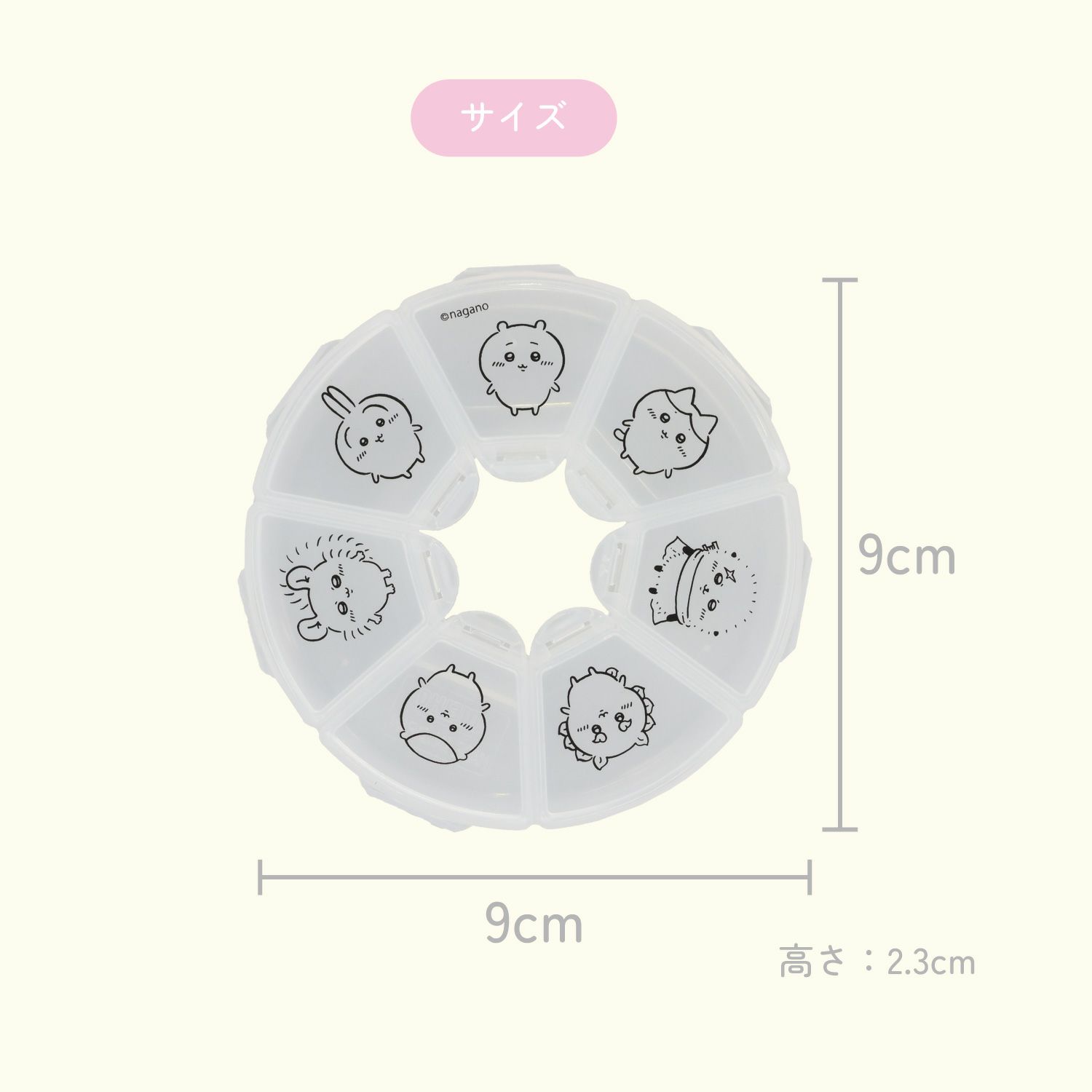 ちいかわ 7days フリーケース 粧美堂 shobido