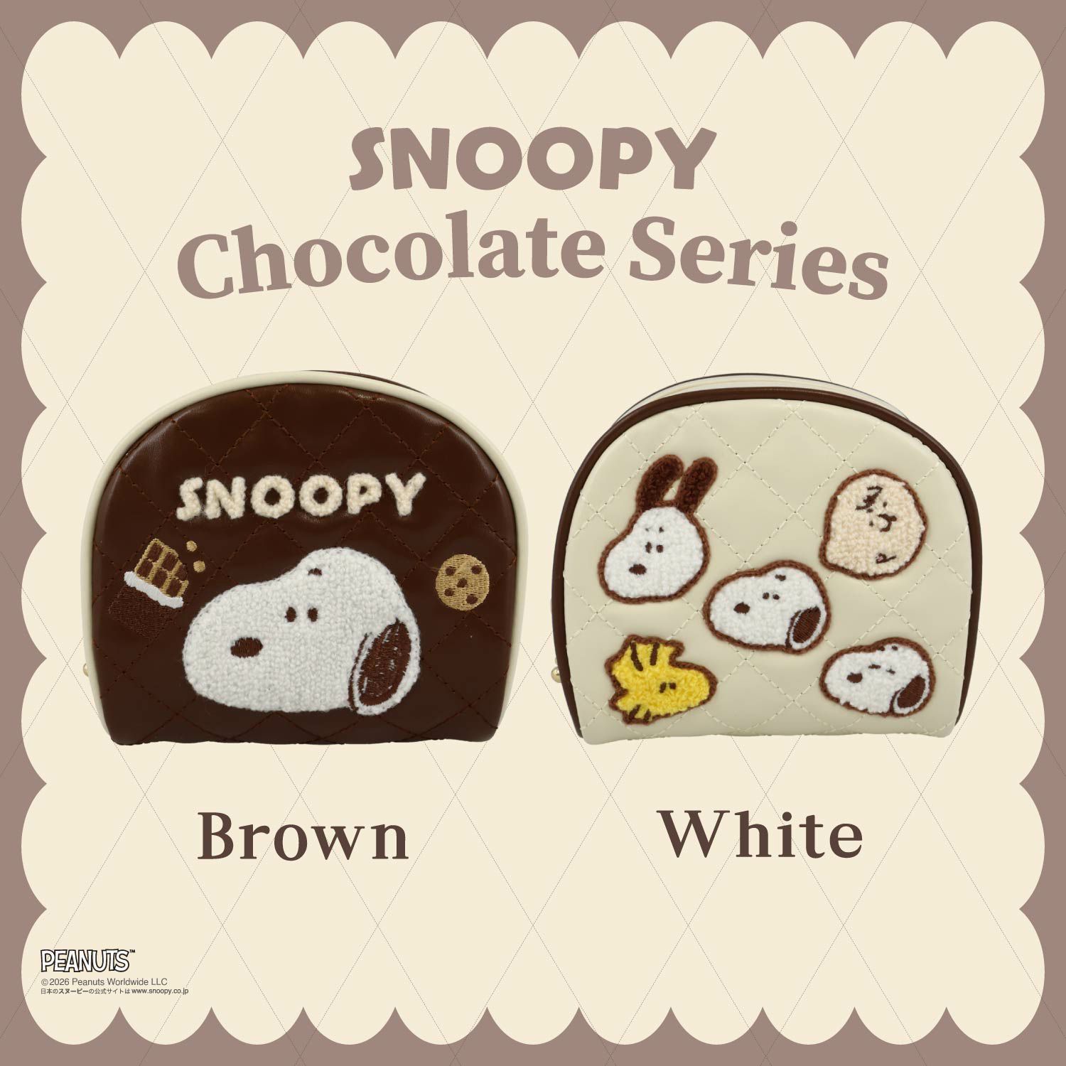  [ PEANUTS ] スヌーピー チョコレートシリーズ コスメポーチ ＜brown/white＞ 粧美堂 shobido