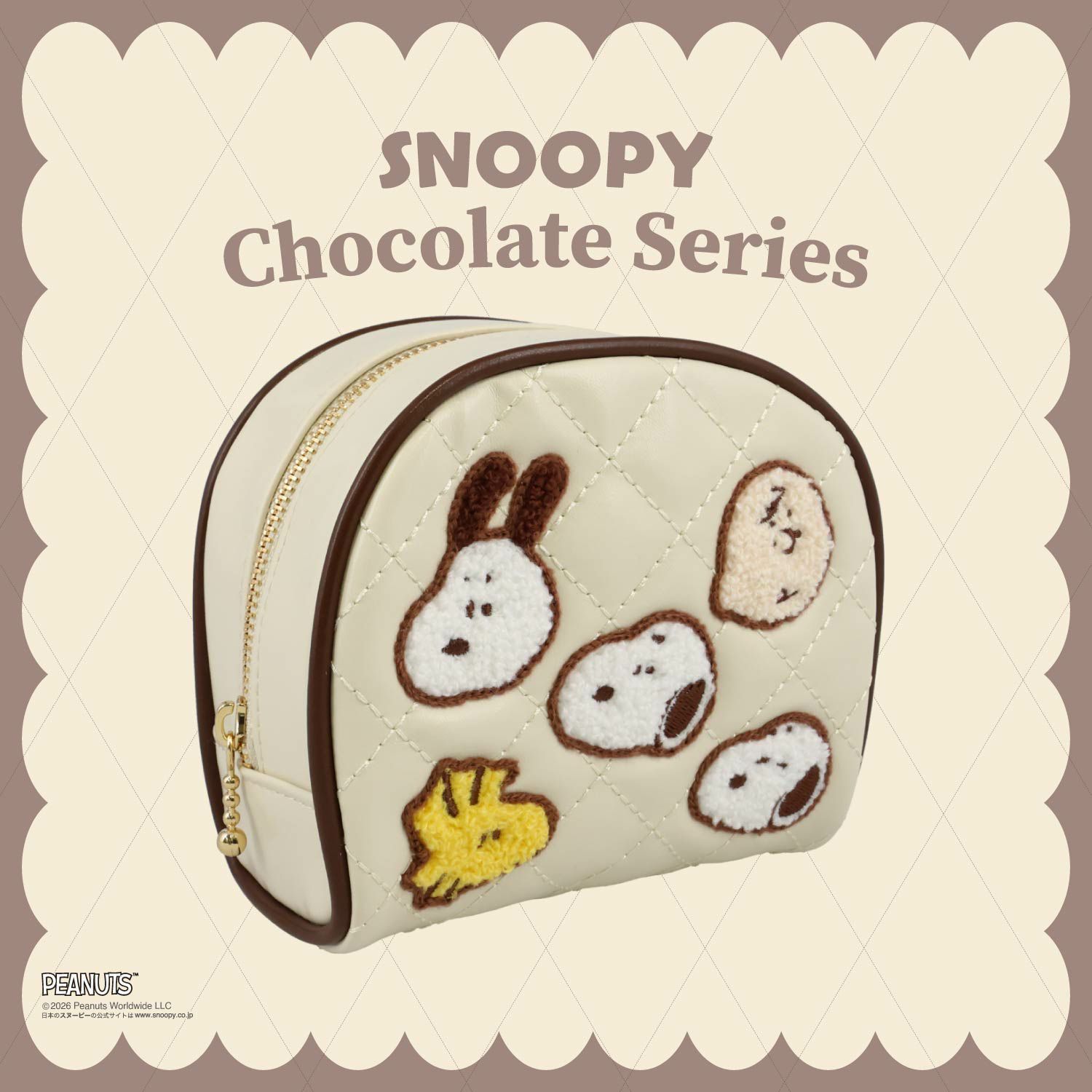  [ PEANUTS ] スヌーピー チョコレートシリーズ コスメポーチ ＜brown/white＞ 粧美堂 shobido
