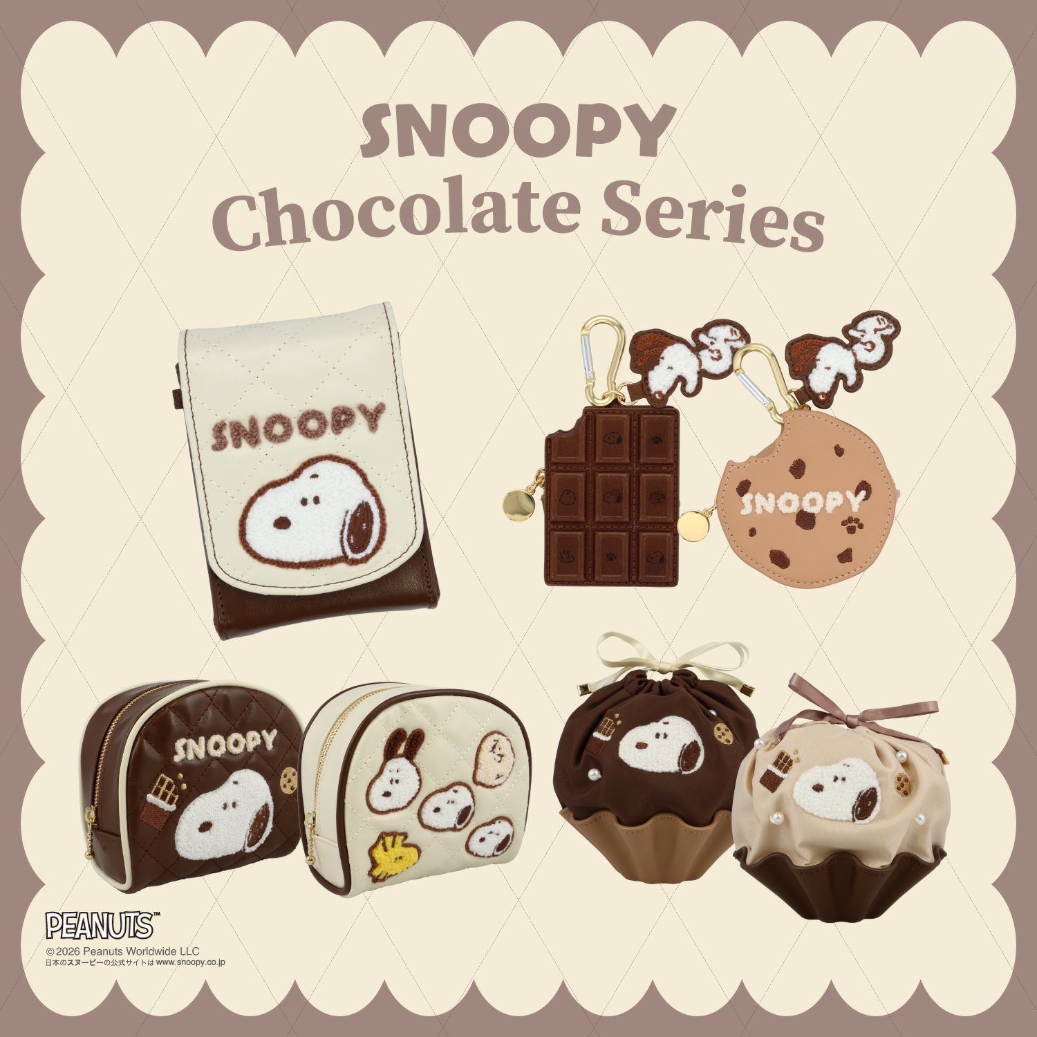  [ PEANUTS ] スヌーピー チョコレートシリーズ コスメポーチ ＜brown/white＞ 粧美堂 shobido