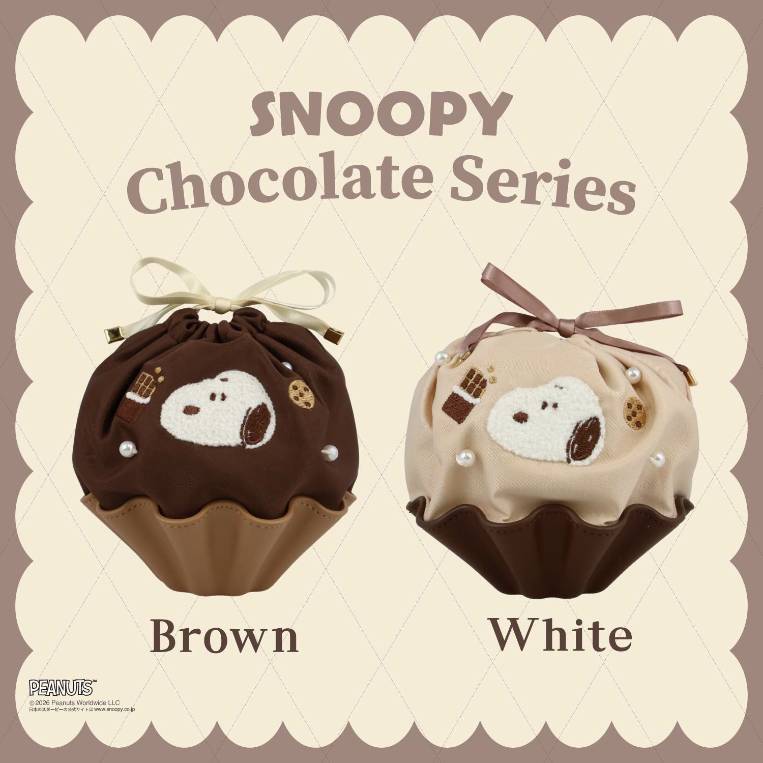 PEANUTS ] スヌーピー チョコレートシリーズ 巾着ポーチ ＜Brown/White