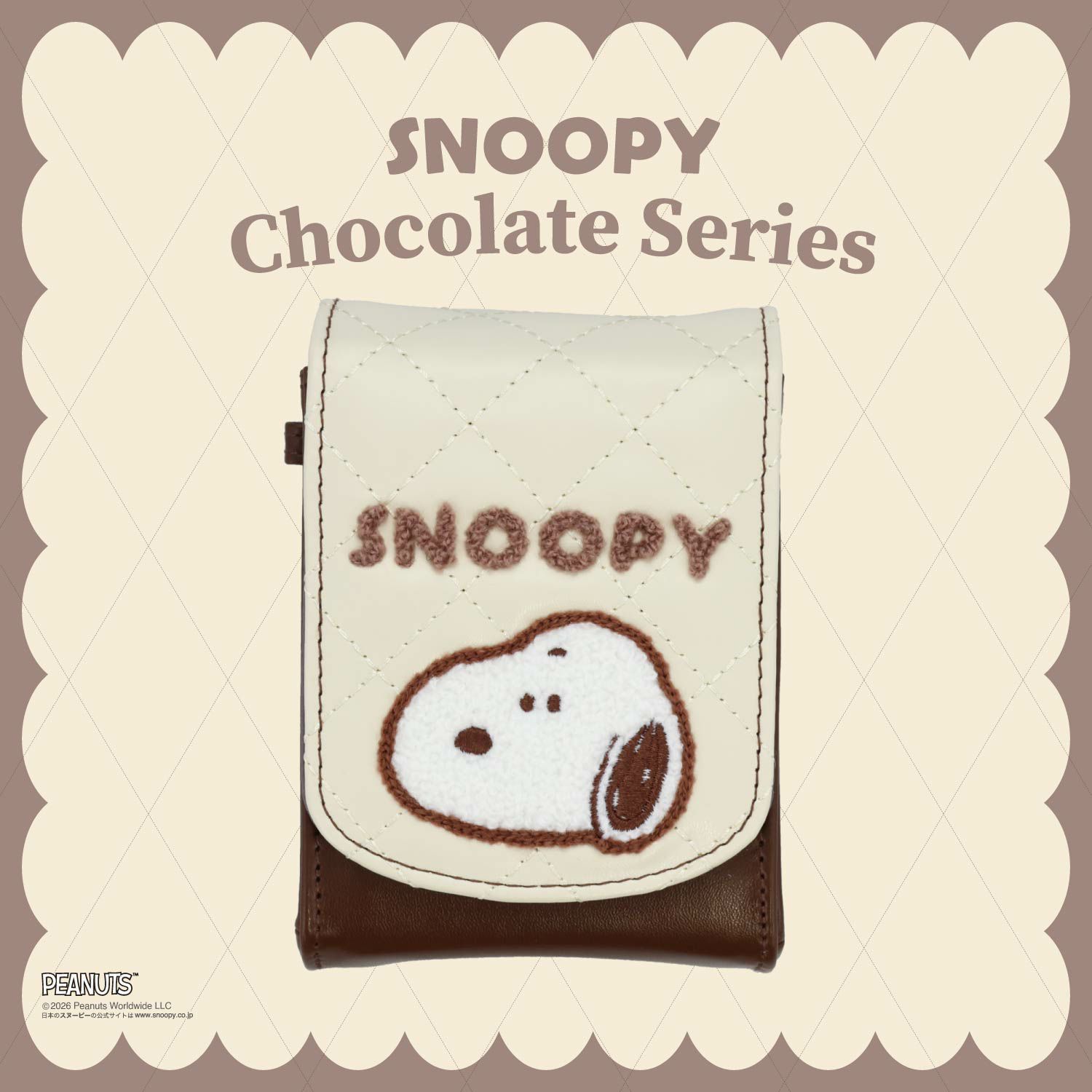  [ PEANUTS ] スヌーピー チョコレートシリーズ リップポーチ 粧美堂 shobido