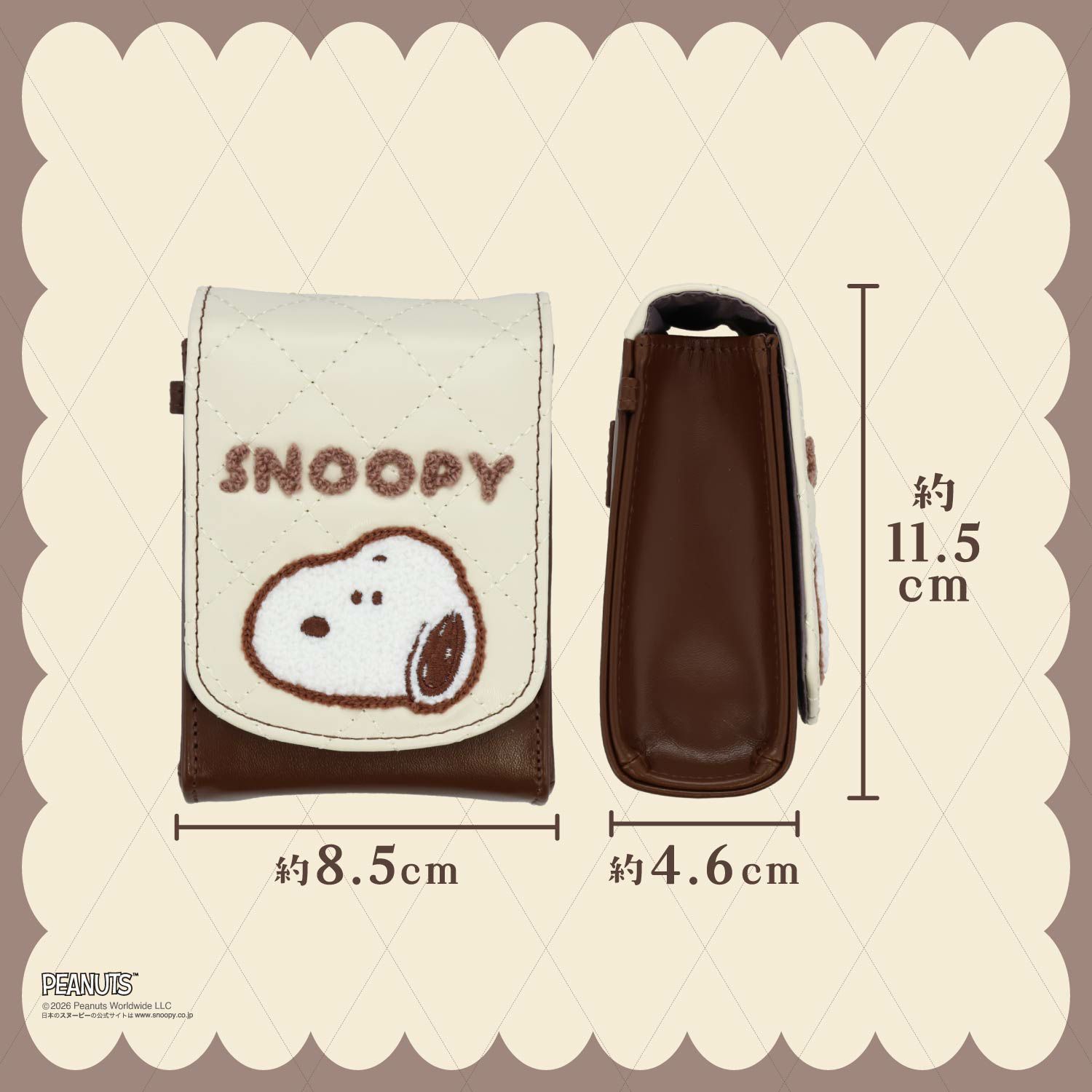  [ PEANUTS ] スヌーピー チョコレートシリーズ リップポーチ 粧美堂 shobido