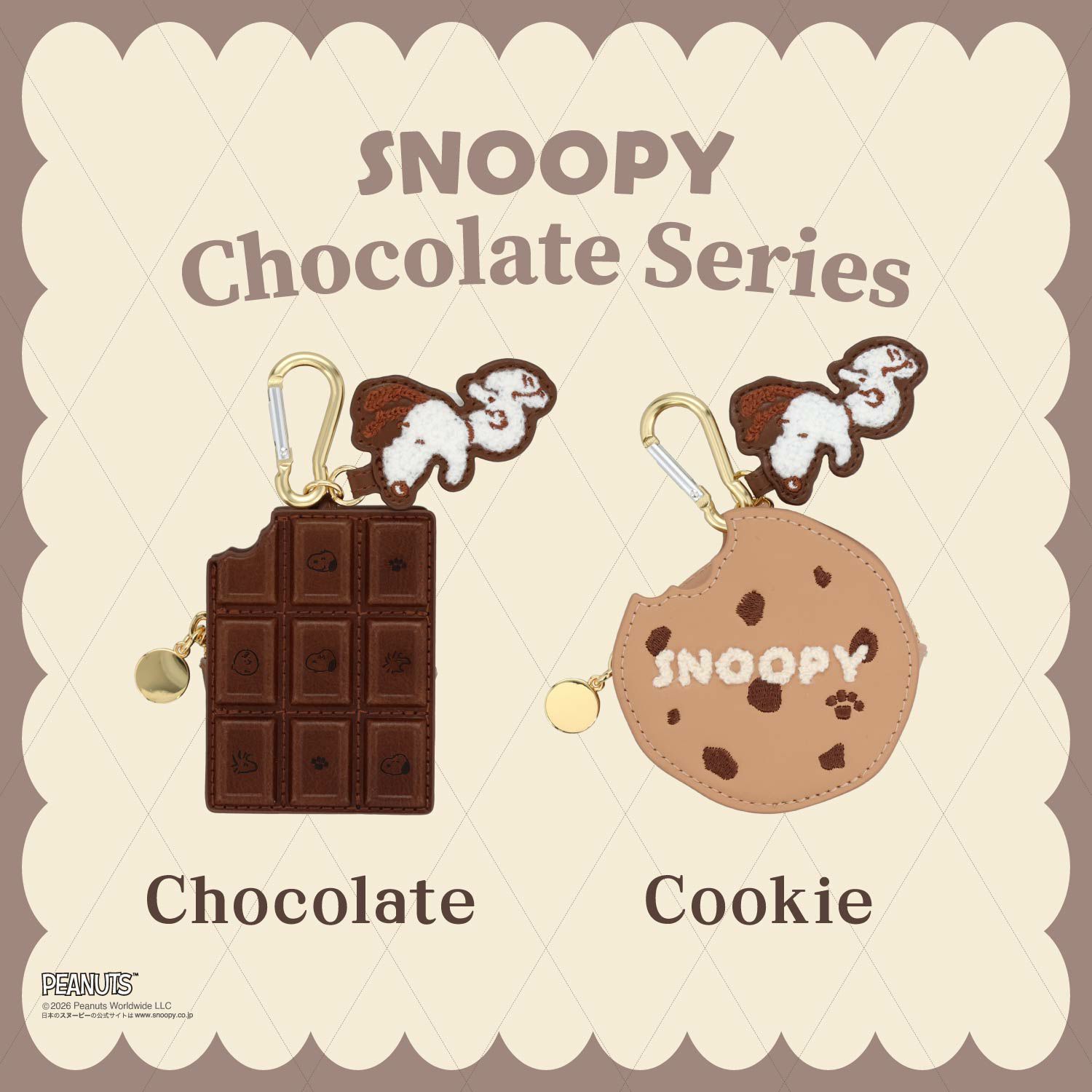  [ PEANUTS ] スヌーピー チョコレートシリーズ ダイカットポーチ ＜Chocolate/Cookie＞ 粧美堂 shobido