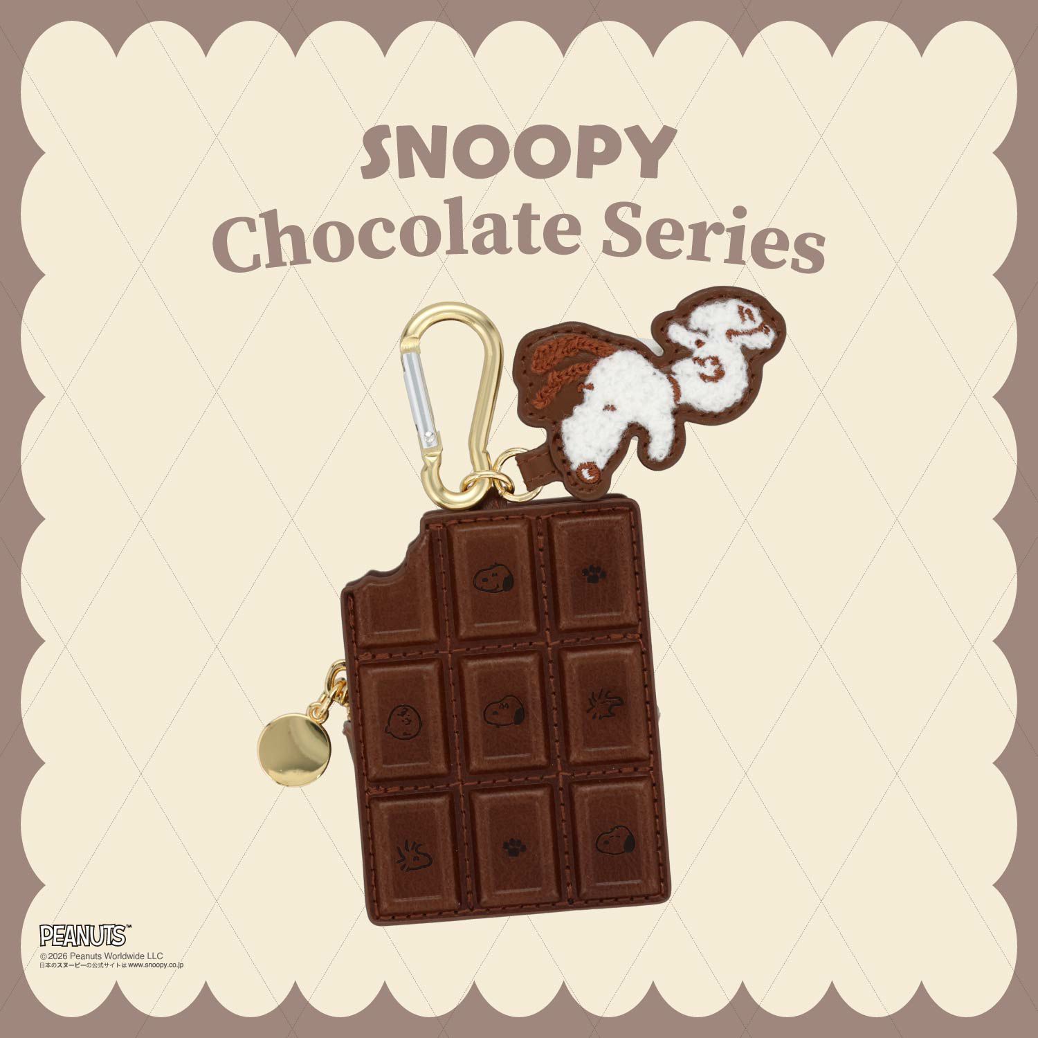  [ PEANUTS ] スヌーピー チョコレートシリーズ ダイカットポーチ ＜Chocolate/Cookie＞ 粧美堂 shobido
