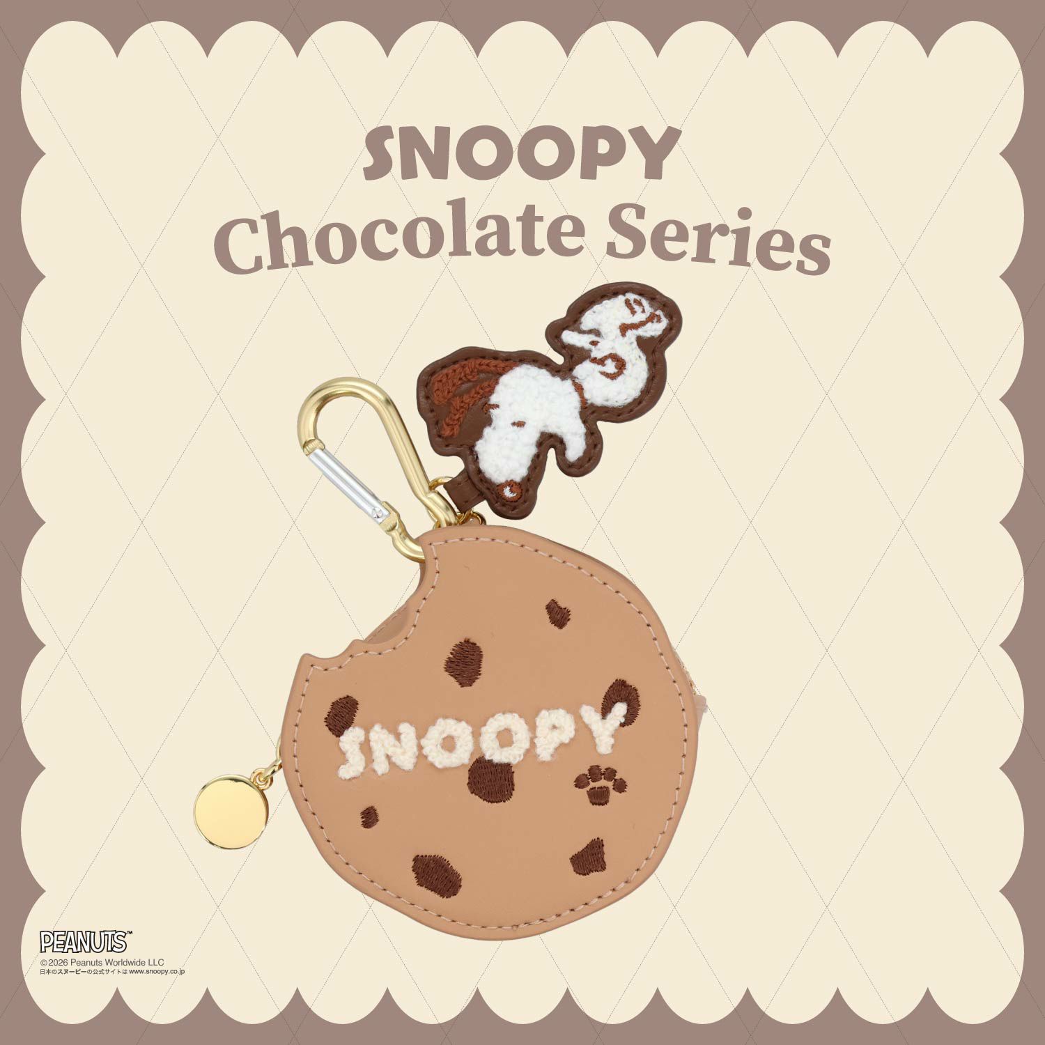  [ PEANUTS ] スヌーピー チョコレートシリーズ ダイカットポーチ ＜Chocolate/Cookie＞ 粧美堂 shobido