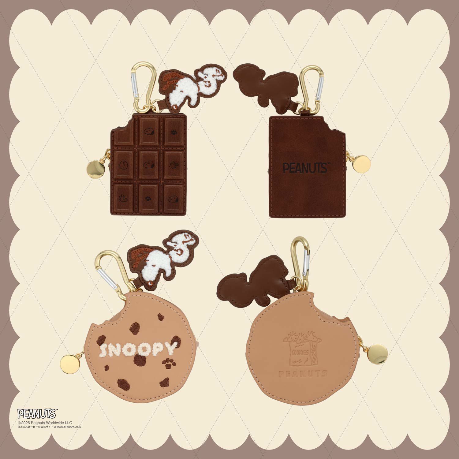  [ PEANUTS ] スヌーピー チョコレートシリーズ ダイカットポーチ ＜Chocolate/Cookie＞ 粧美堂 shobido
